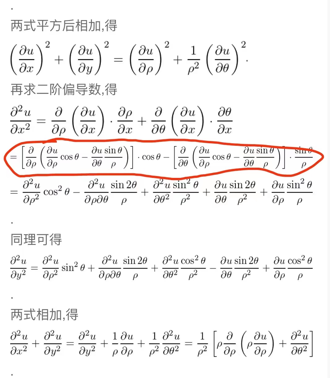 '></div><hr><h3>老师回复问题</h3>看下图<br><div><img class=