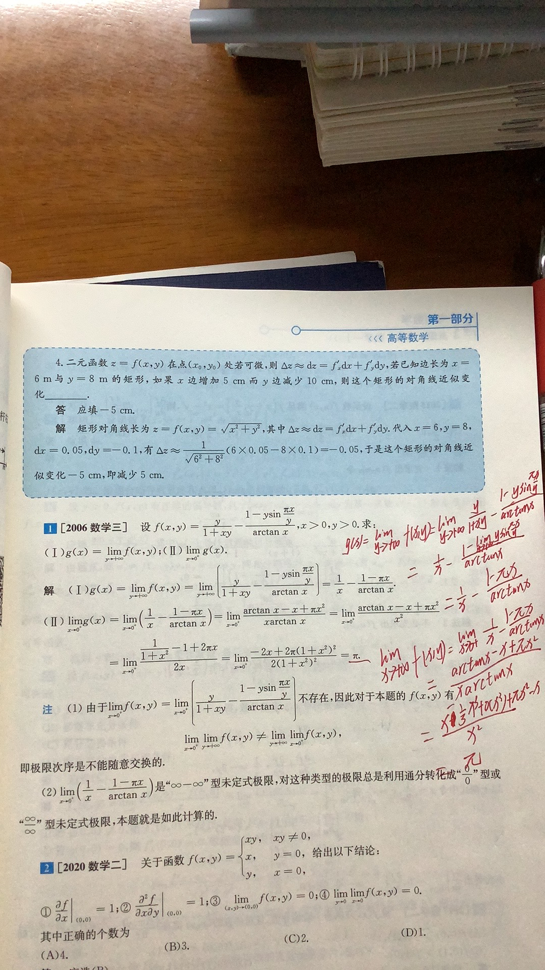 '></div><hr><h3>老师回复问题</h3>同学，如图<br><div><img class=