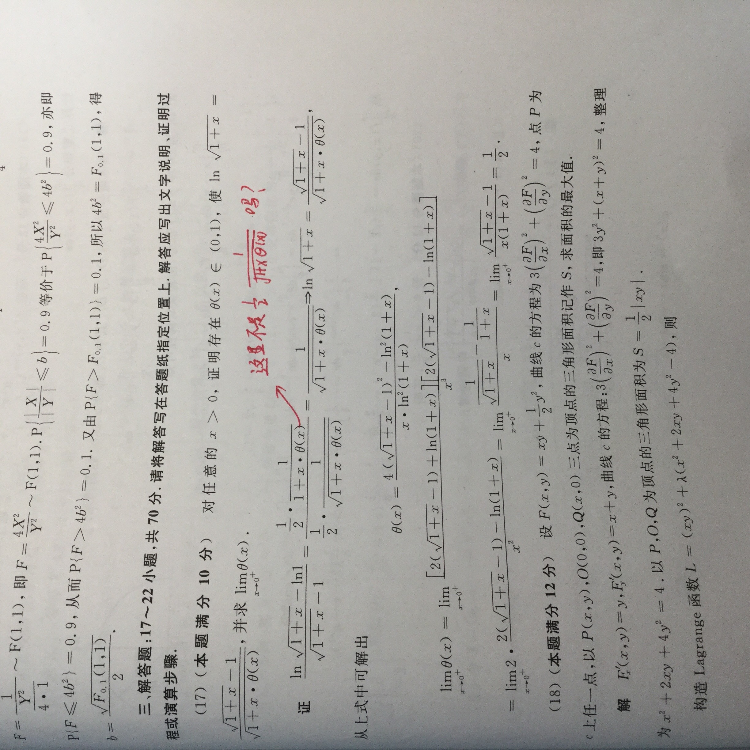 '></div><hr><h3>老师回复问题</h3>如图<br><div><img class=