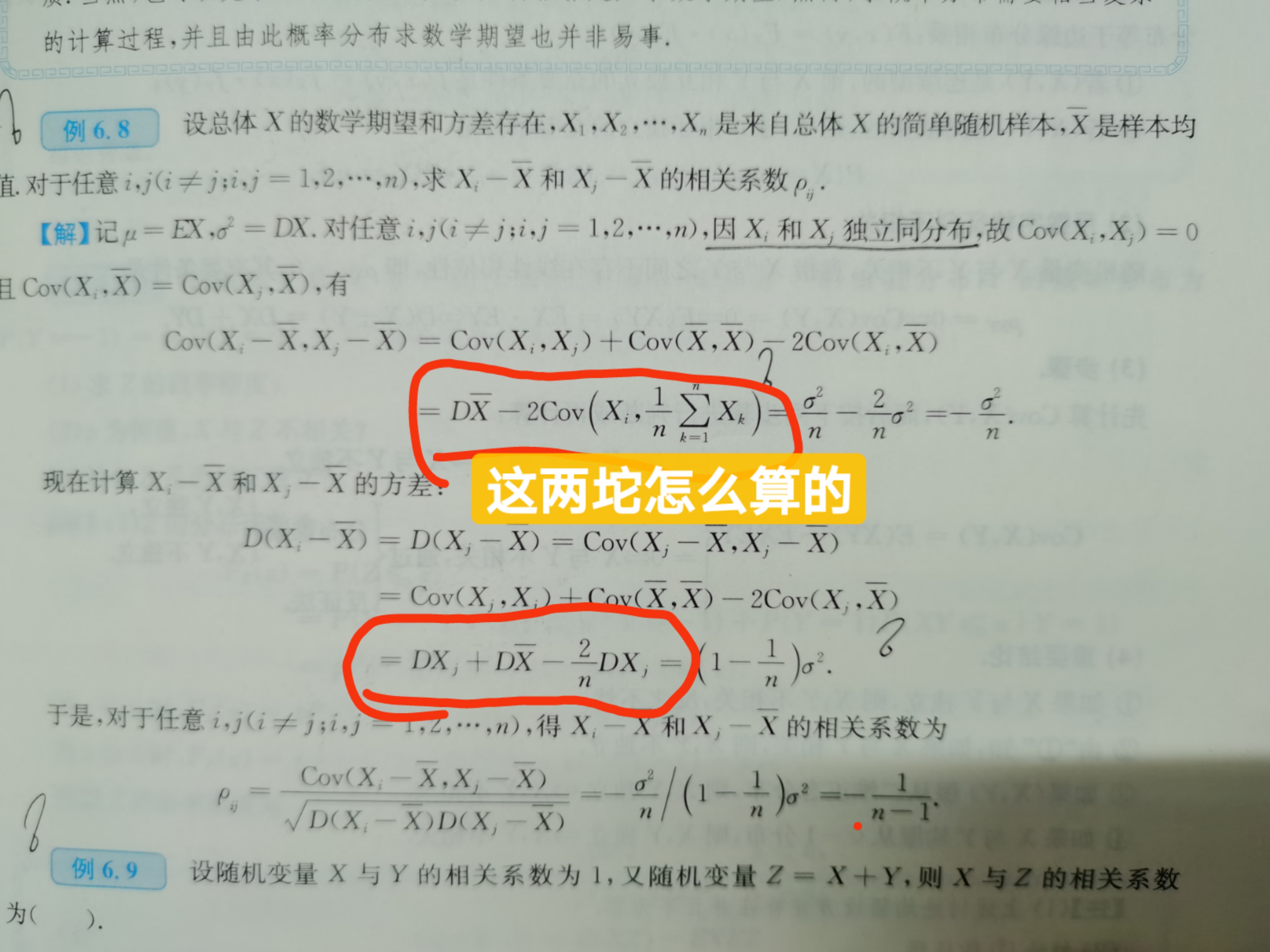 '></div><hr><h3>老师回复问题</h3> <br><div><img class=