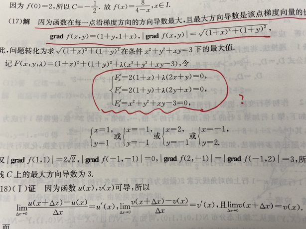 '></div><hr><h3>老师回复问题</h3>
<br><div><img class=