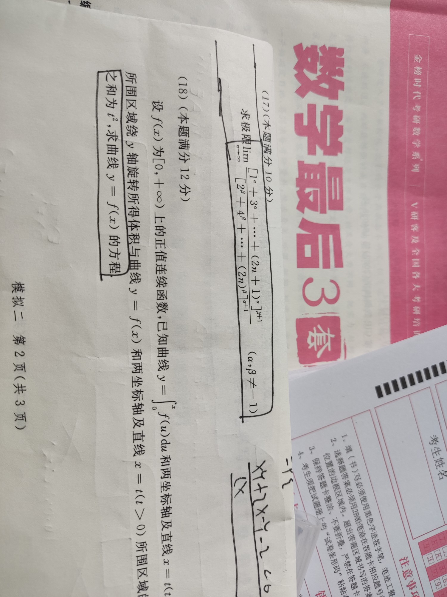 '></div><hr><h3>老师回复问题</h3>如下：<br><div><img class=