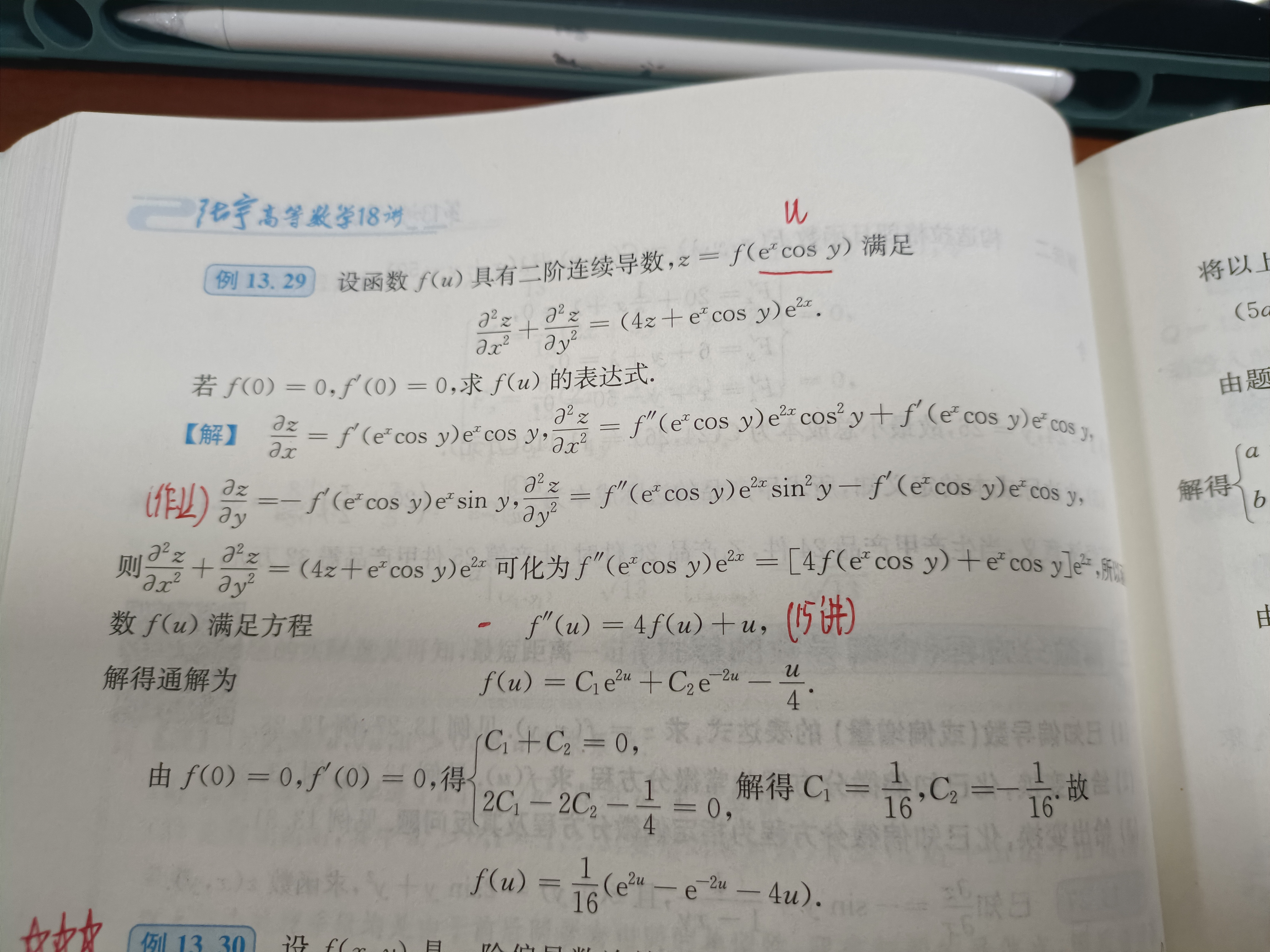 '></div><hr><h3>老师回复问题</h3>如下：<br><div><img class=