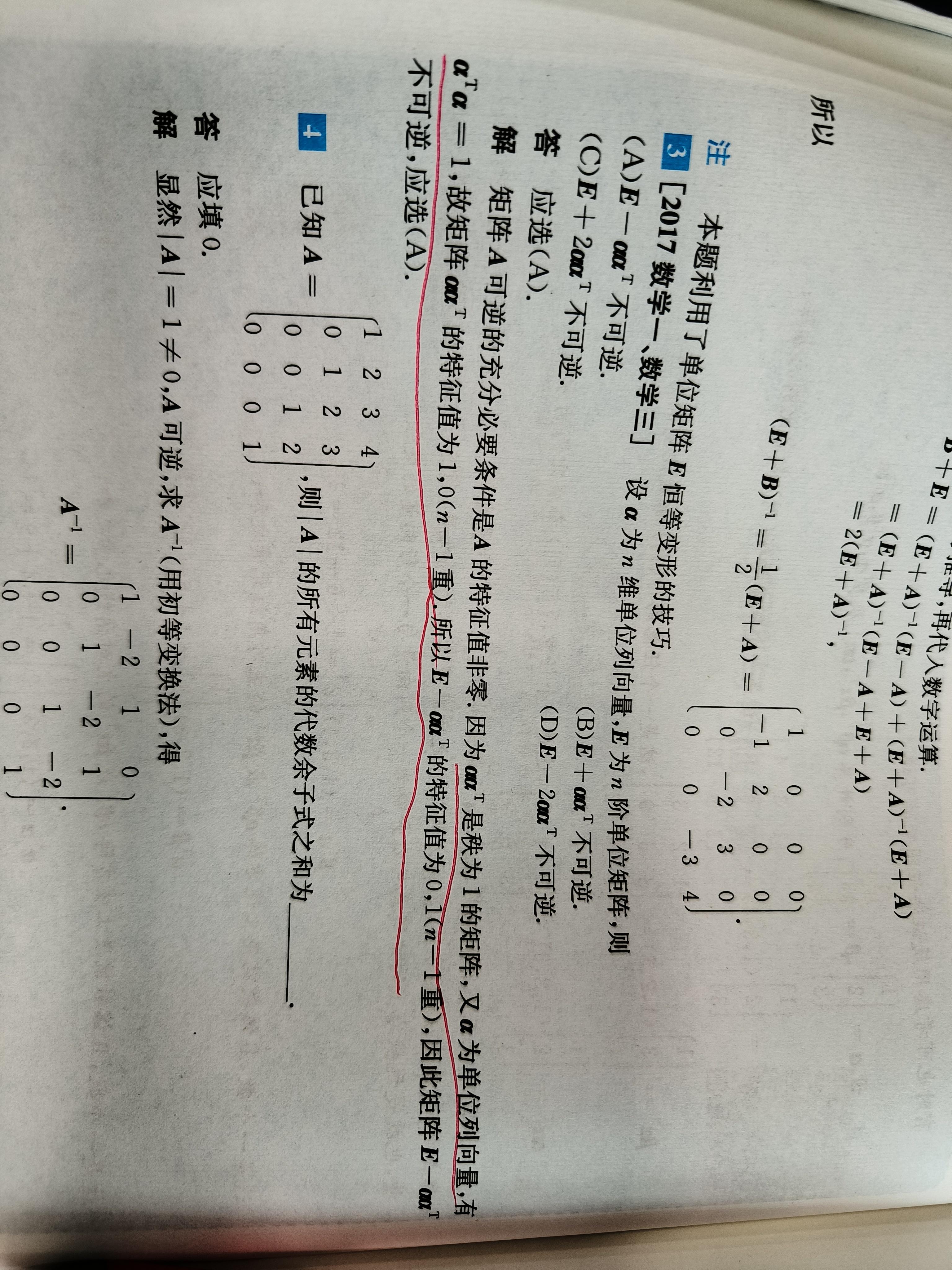 '></div><hr><h3>老师回复问题</h3>这样<br><div><img class=