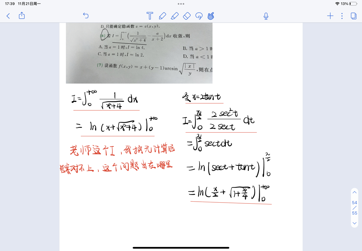 '></div><hr><h3>老师回复问题</h3>
<br><div><img class=