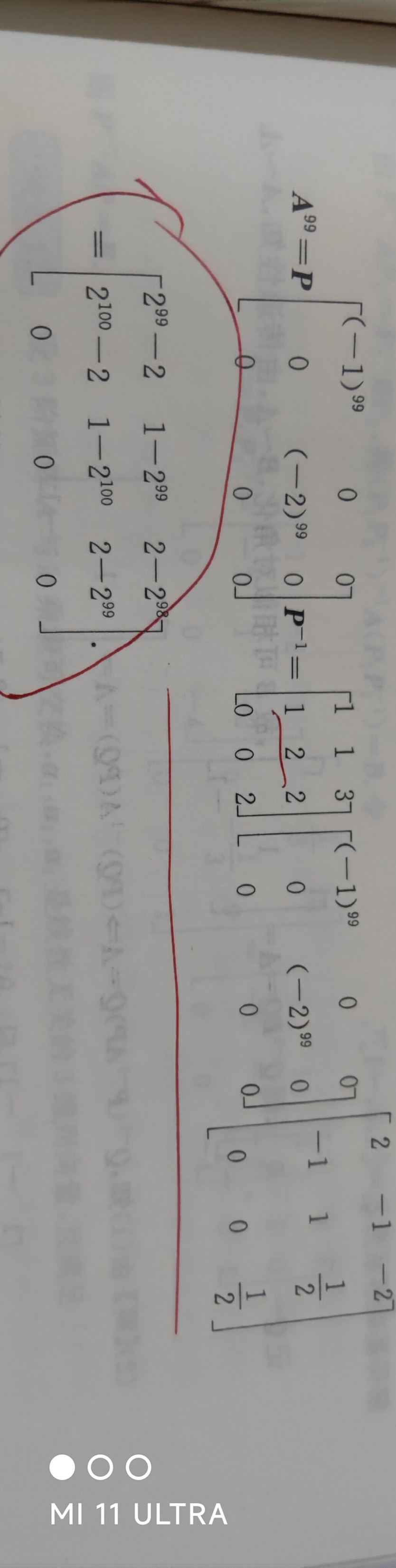 '></div><hr><h3>老师回复问题</h3>如下：<br><div><img class=