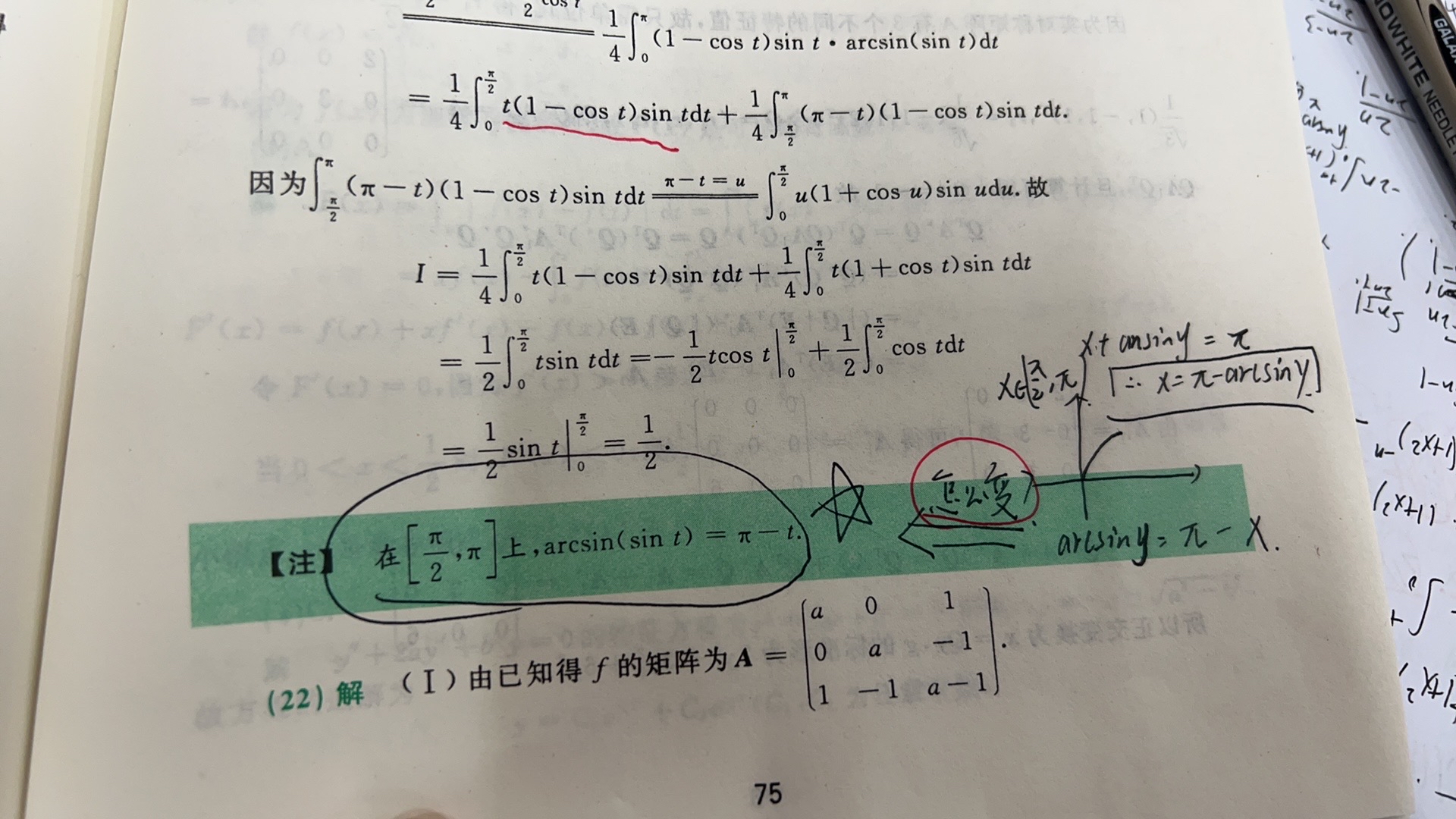 '></div><hr><h3>老师回复问题</h3>同学您好如图<br><div><img class=