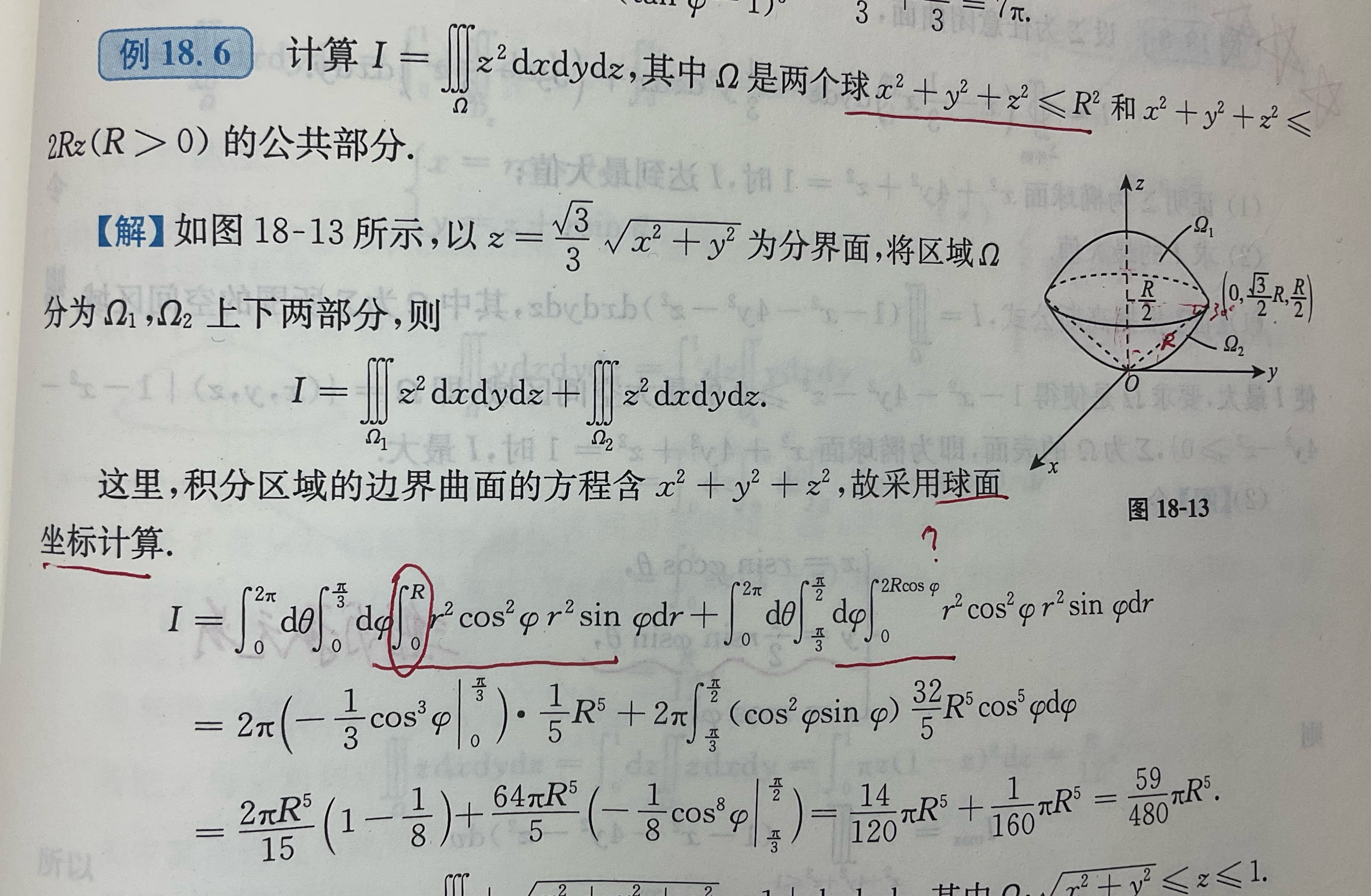 '></div><hr><h3>老师回复问题</h3> <br><div><img class=