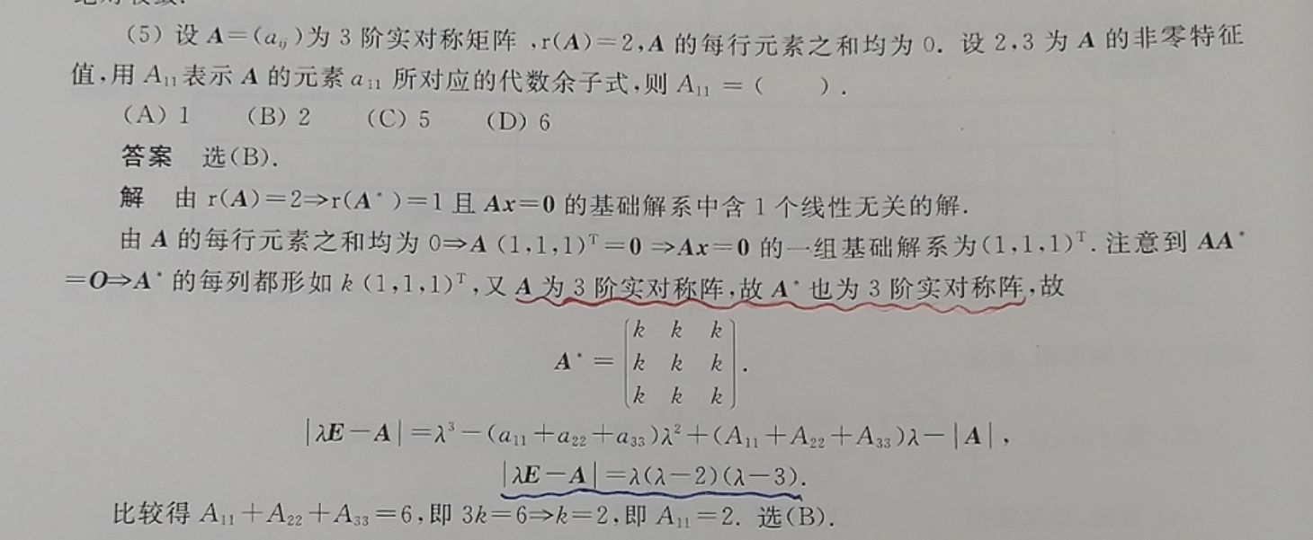 '></div><hr><h3>老师回复问题</h3> <br><div><img class=