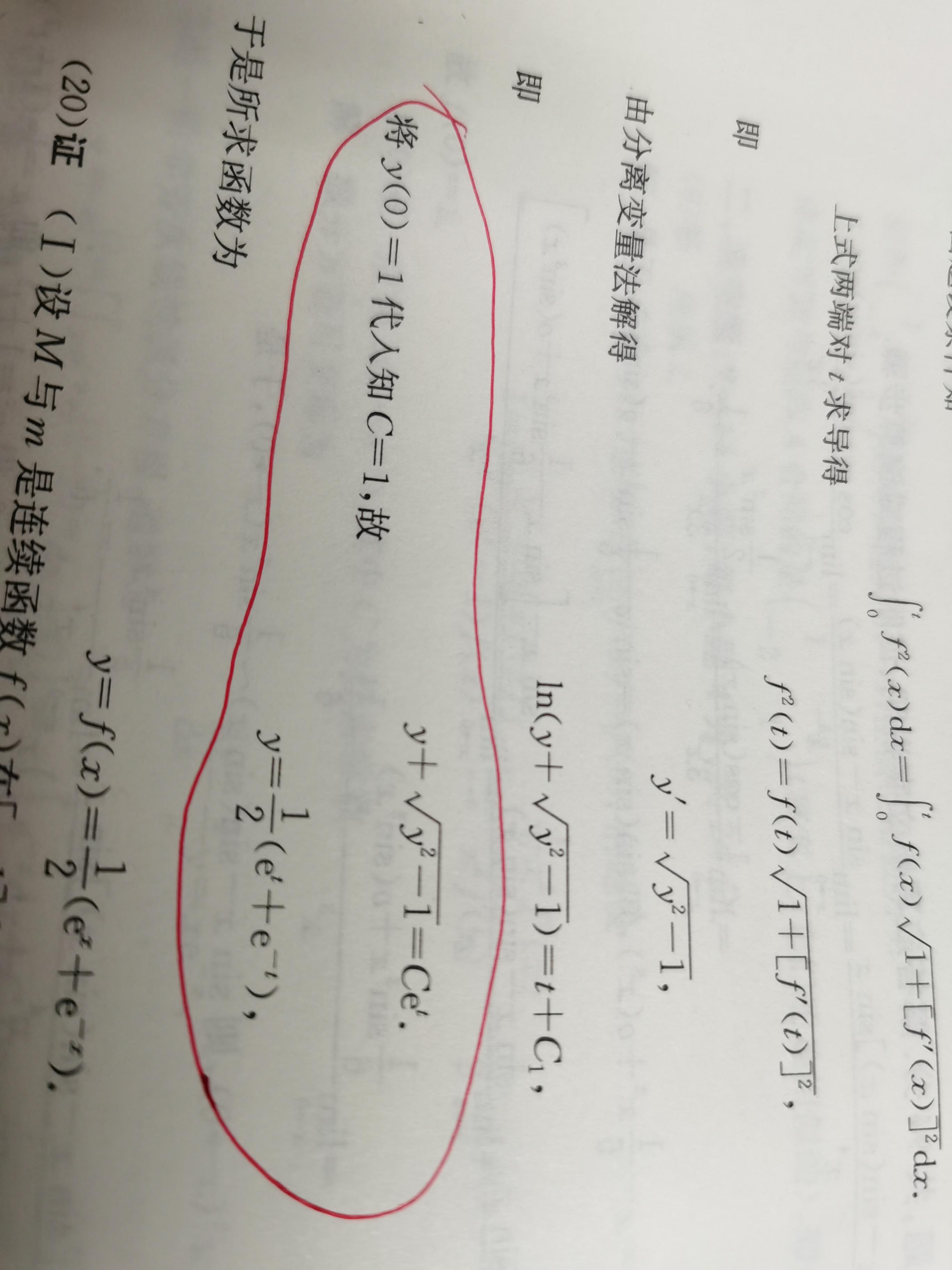 '></div><hr><h3>老师回复问题</h3> <br><div><img class=