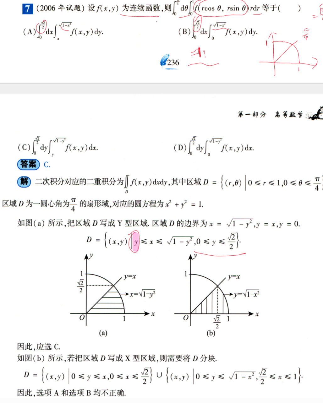 '></div><hr><h3>老师回复问题</h3> <br><div><img class=