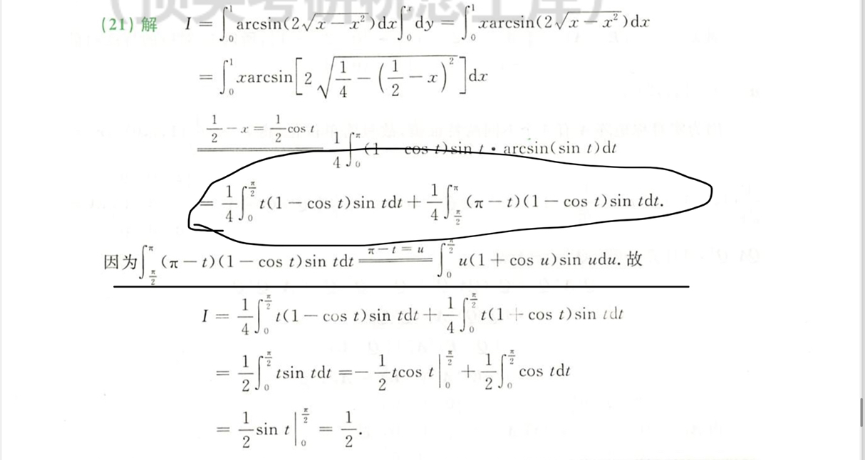 '></div><hr><h3>老师回复问题</h3> <br><div><img class=