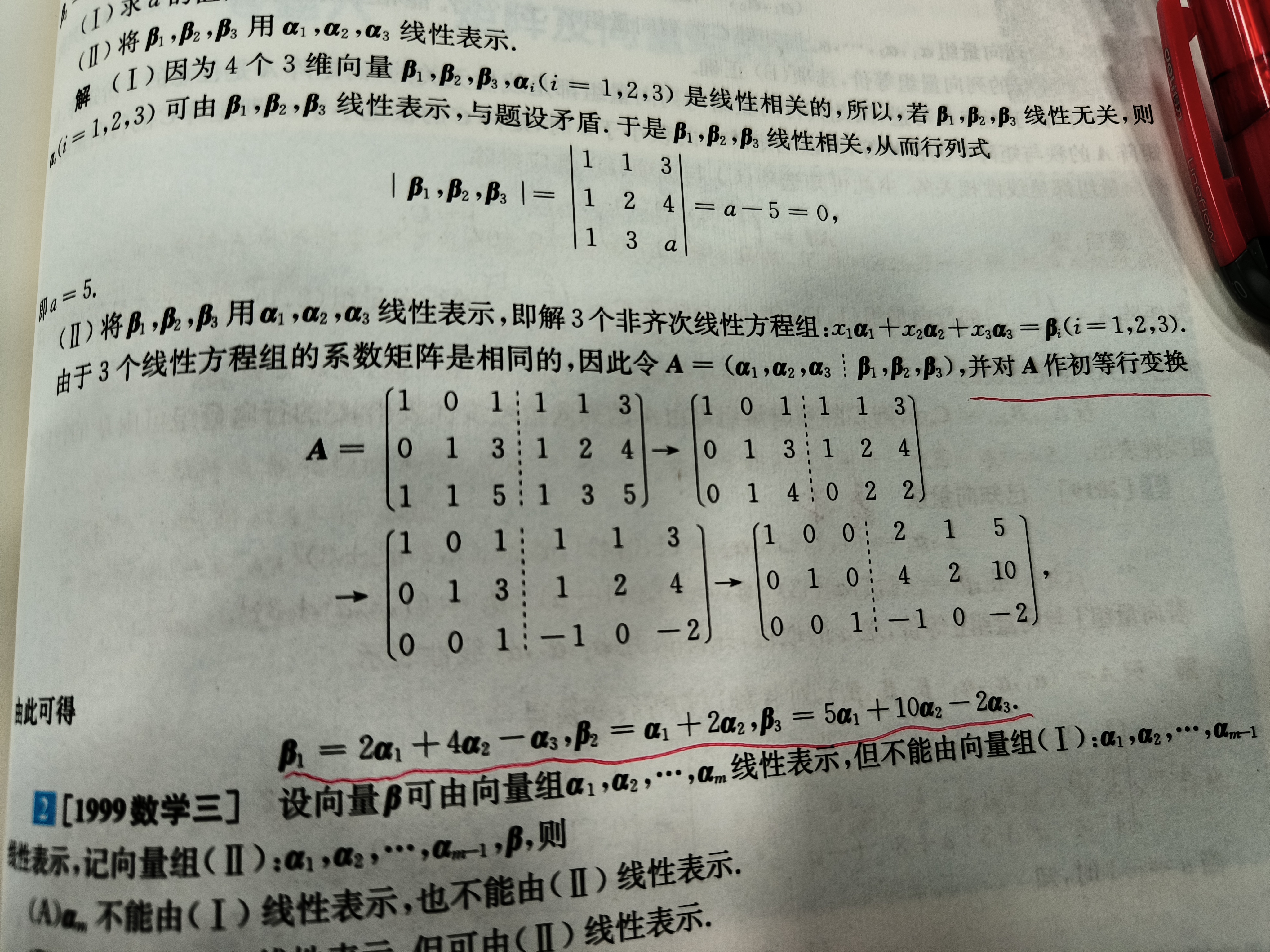 '></div><hr><h3>老师回复问题</h3> <br><div><img class=