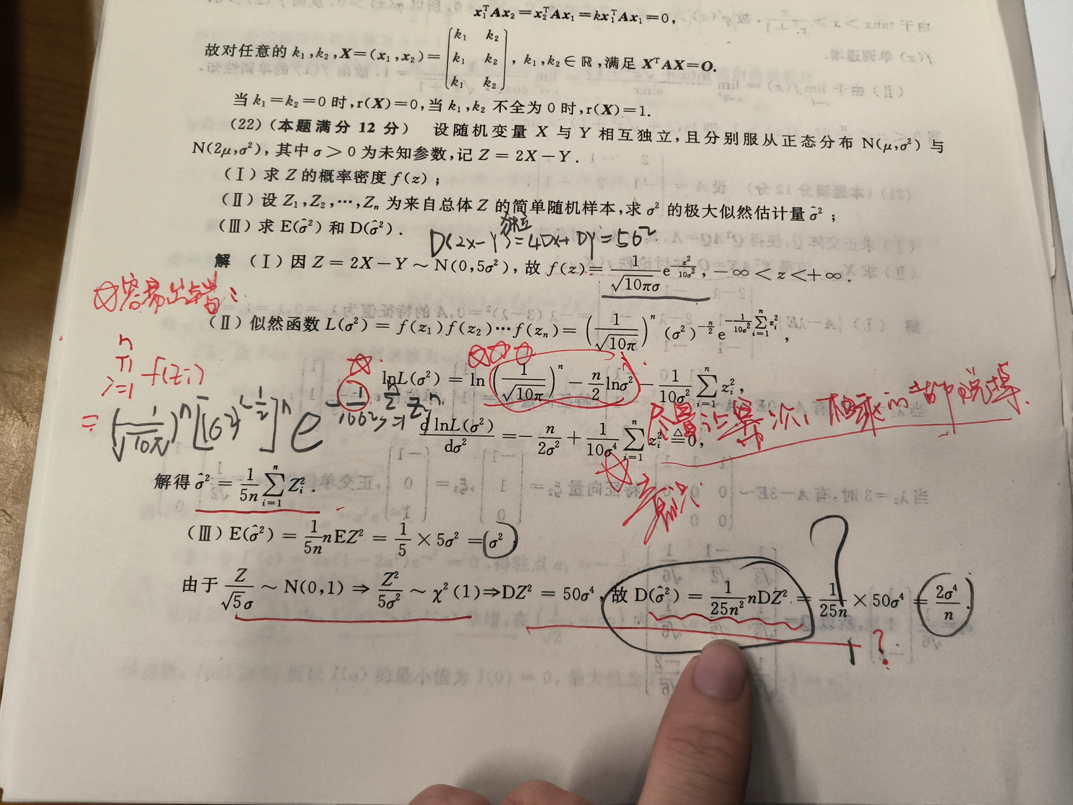 '></div><hr><h3>老师回复问题</h3> <br><div><img class=