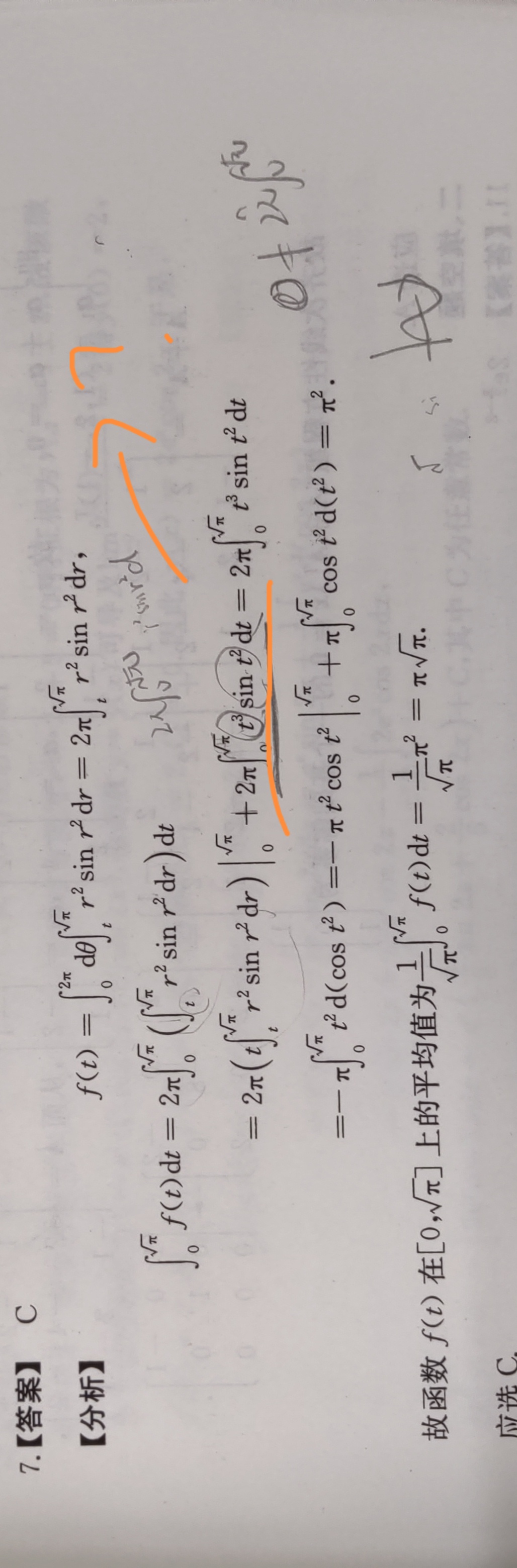 '></div><hr><h3>老师回复问题</h3> <br><div><img class=