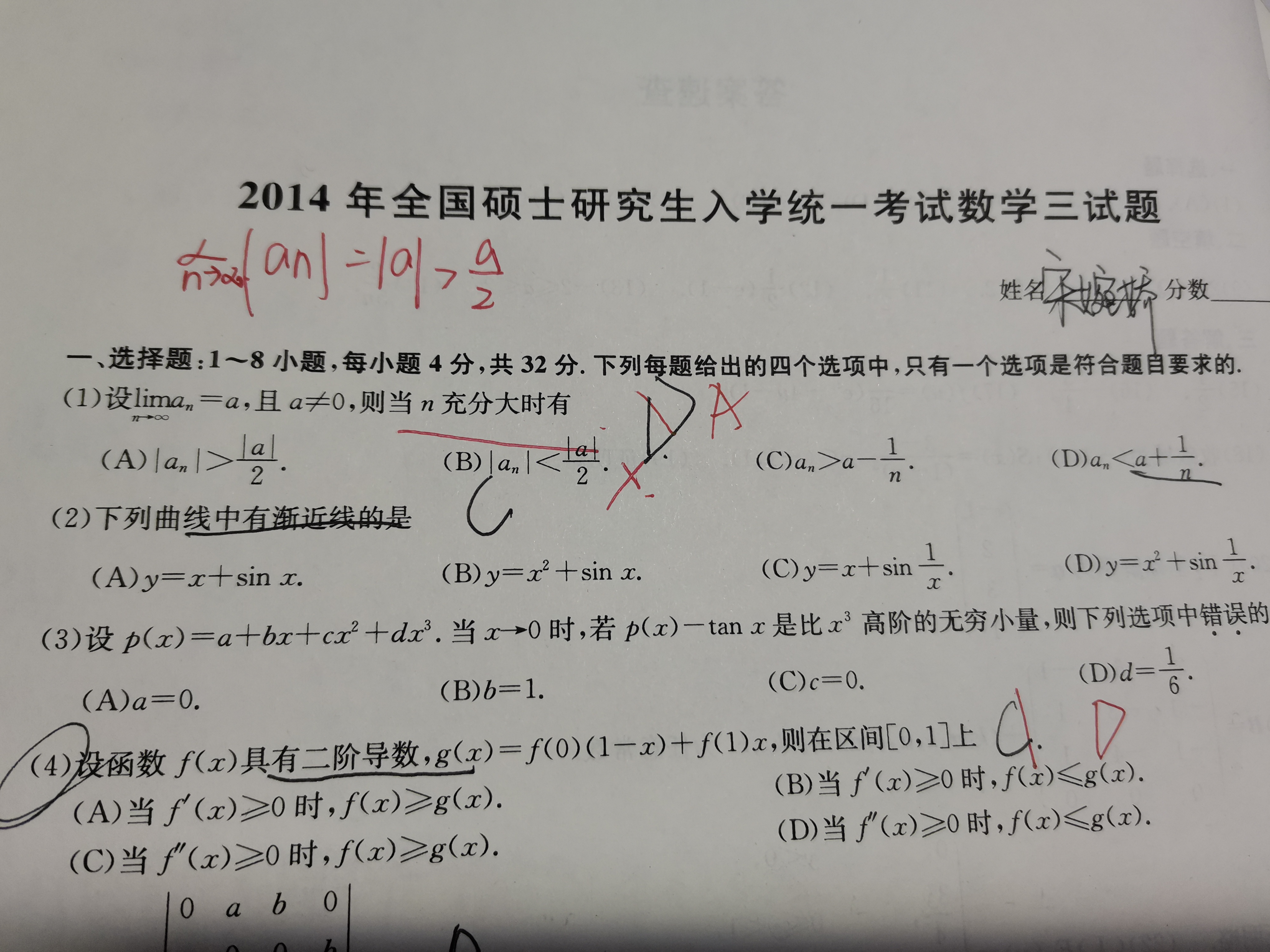 '></div><hr><h3>老师回复问题</h3>如下:<br><div><img class=