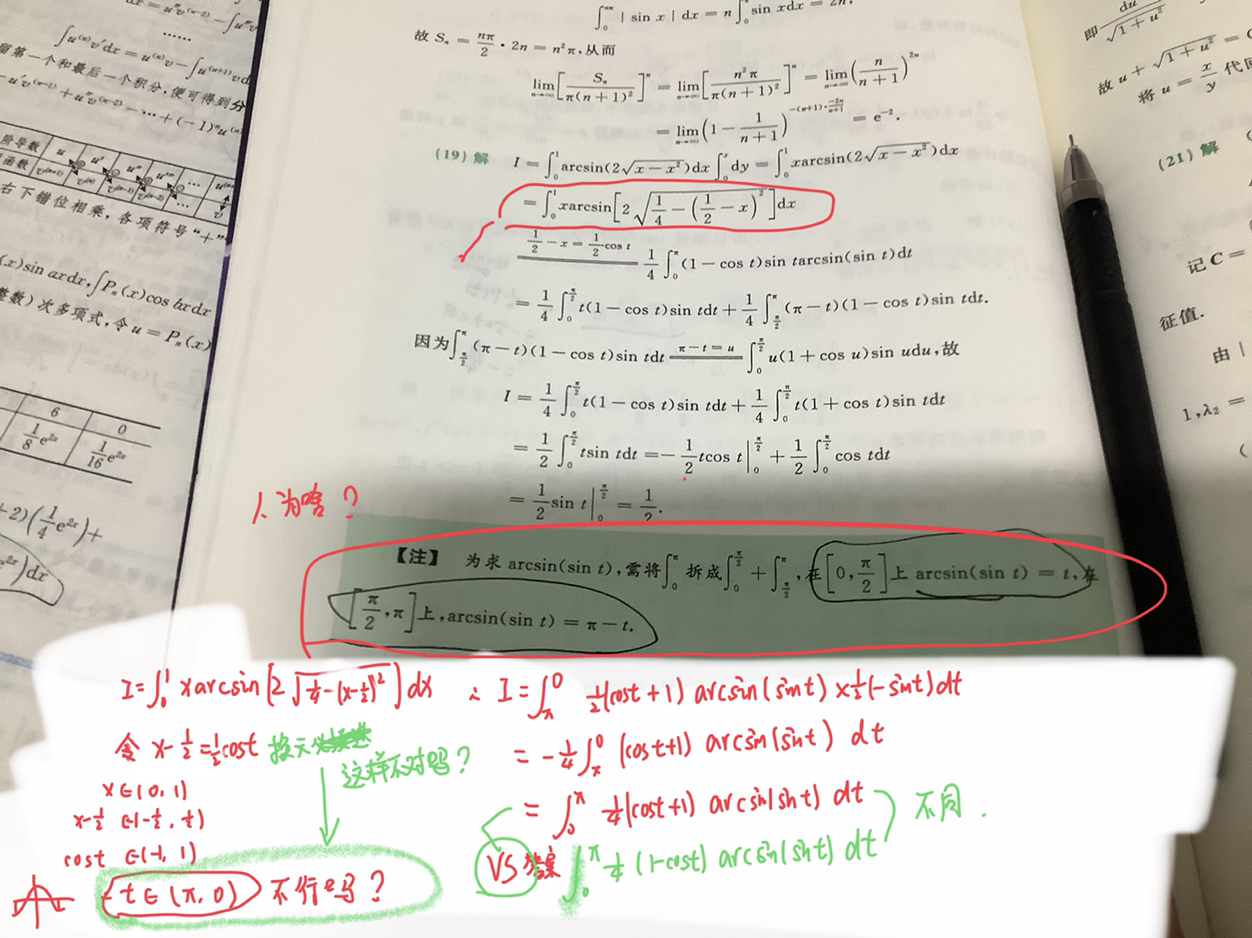 '></div><hr><h3>老师回复问题</h3> <br><div><img class=