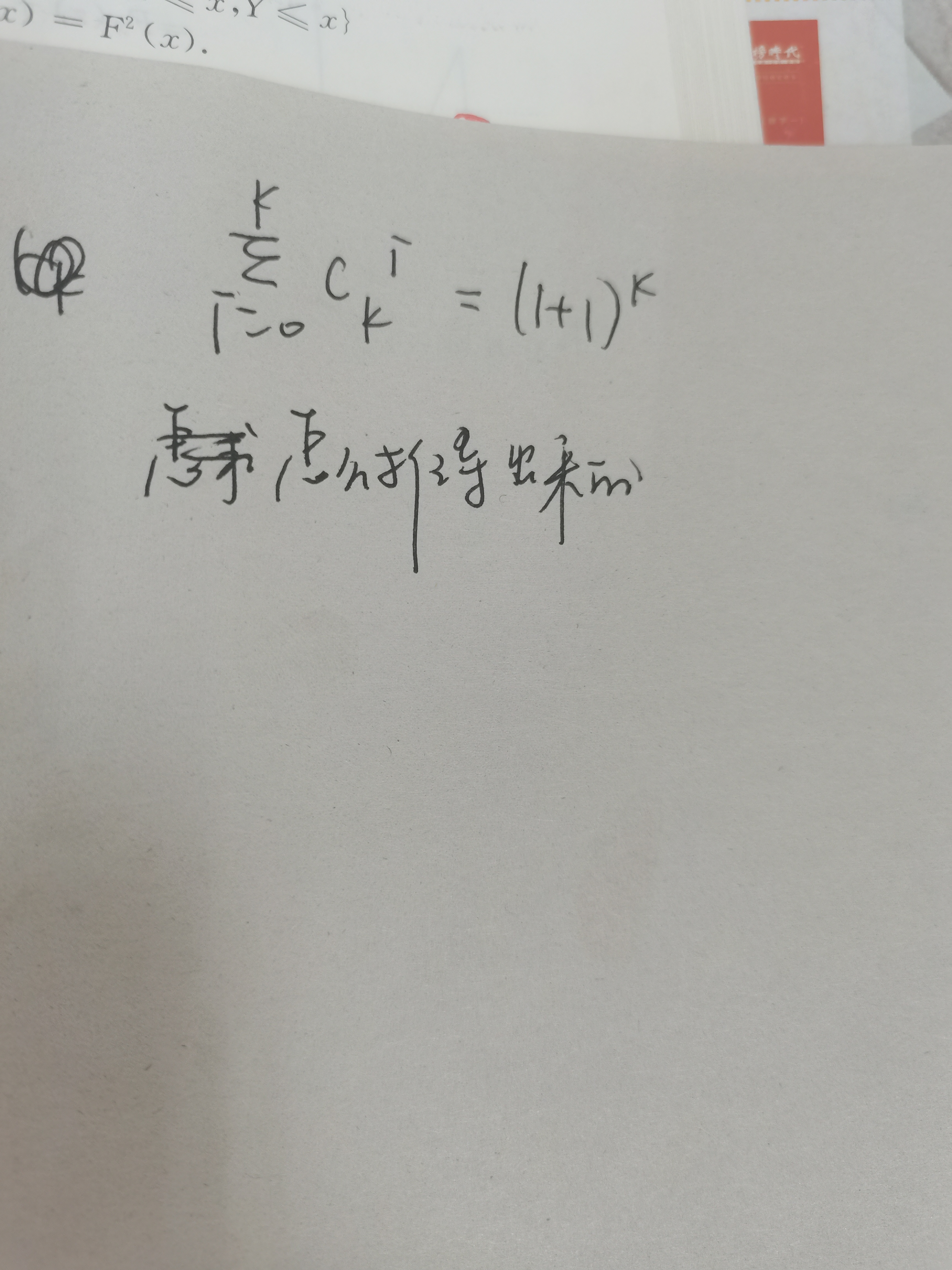 '></div><hr><h3>老师回复问题</h3>同学，如图<br><div><img class=