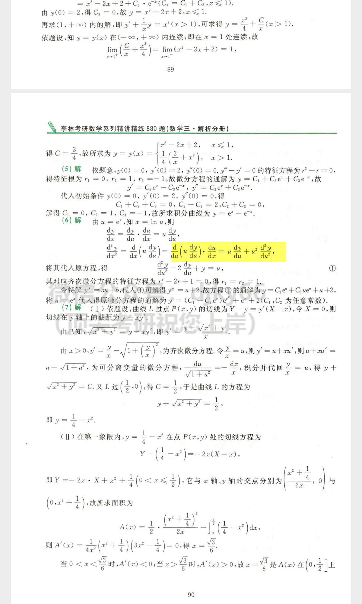 '></div><hr><h3>老师回复问题</h3> <br><div><img class=