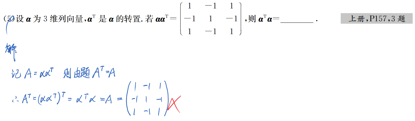 '></div><hr><h3>老师回复问题</h3> <br><div><img class=