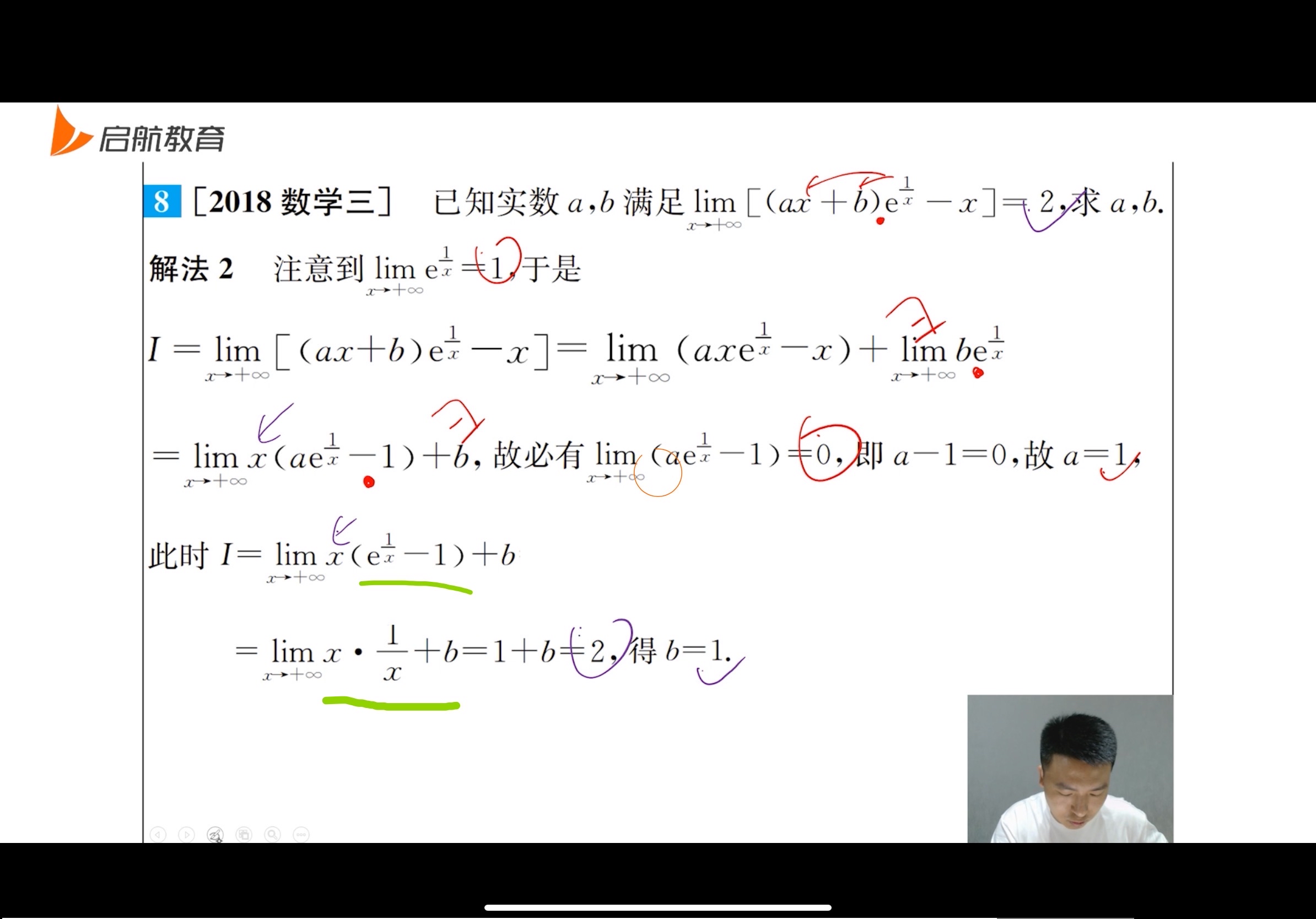 '></div><hr><h3>老师回复问题</h3>
<br><div><img class=