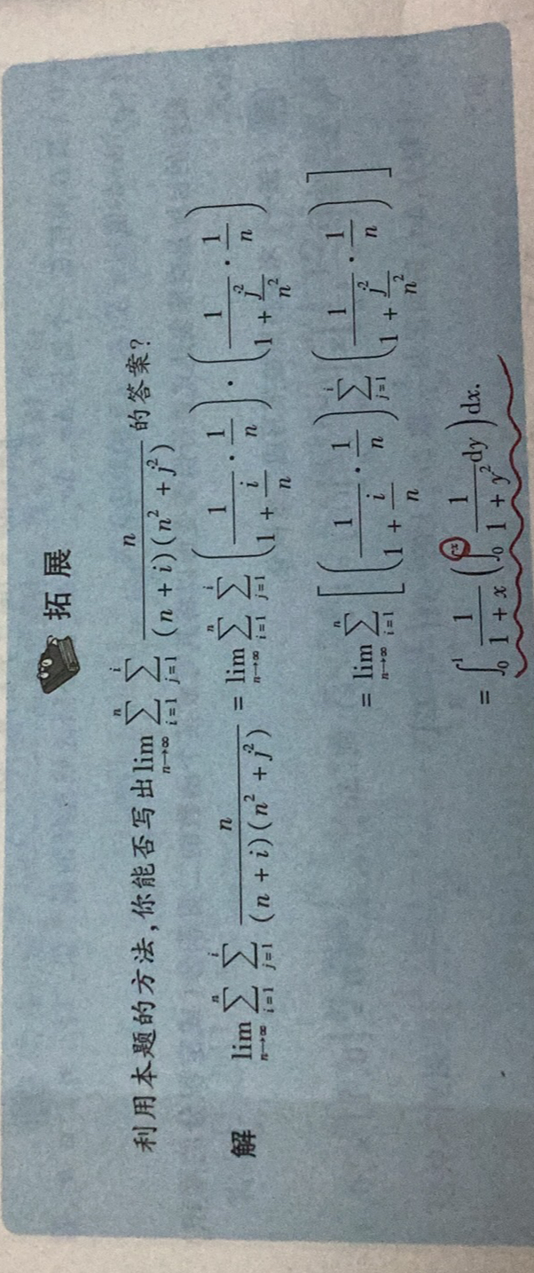 '></div><hr><h3>老师回复问题</h3>同学如图<br><div><img class=