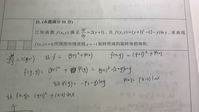 '></div><hr><h3>老师回复问题</h3>如下：<br><div><img class=