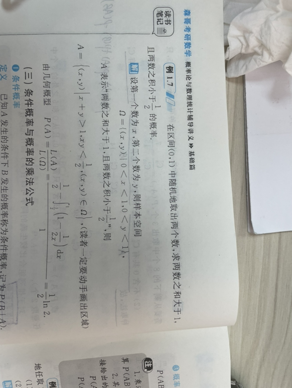 '></div><hr><h3>老师回复问题</h3> <br><div><img class=