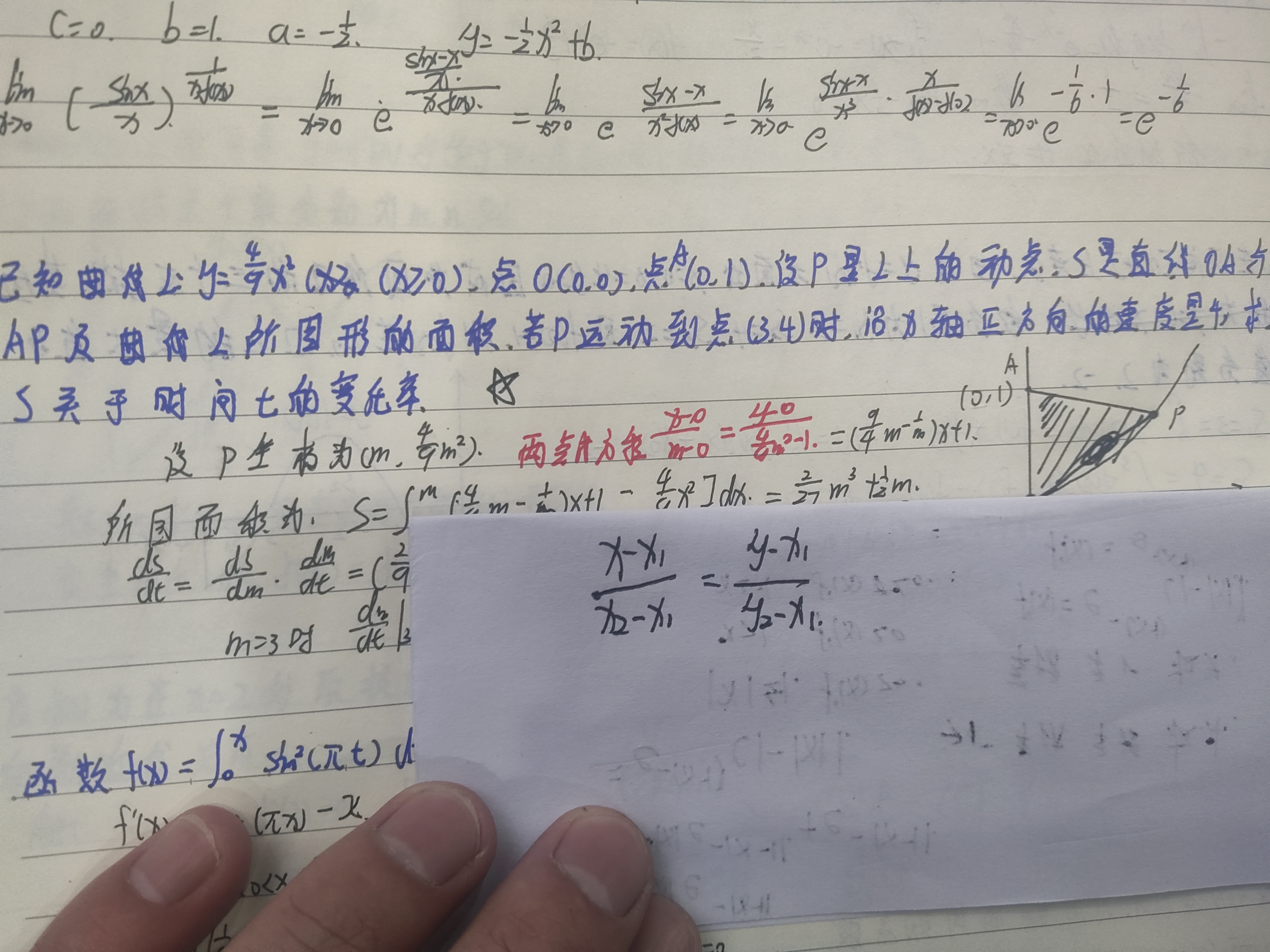 '></div><hr><h3>老师回复问题</h3>y应该上下减去纵坐标，求AP方程么？那就是减去A纵坐标<br><div><img class=