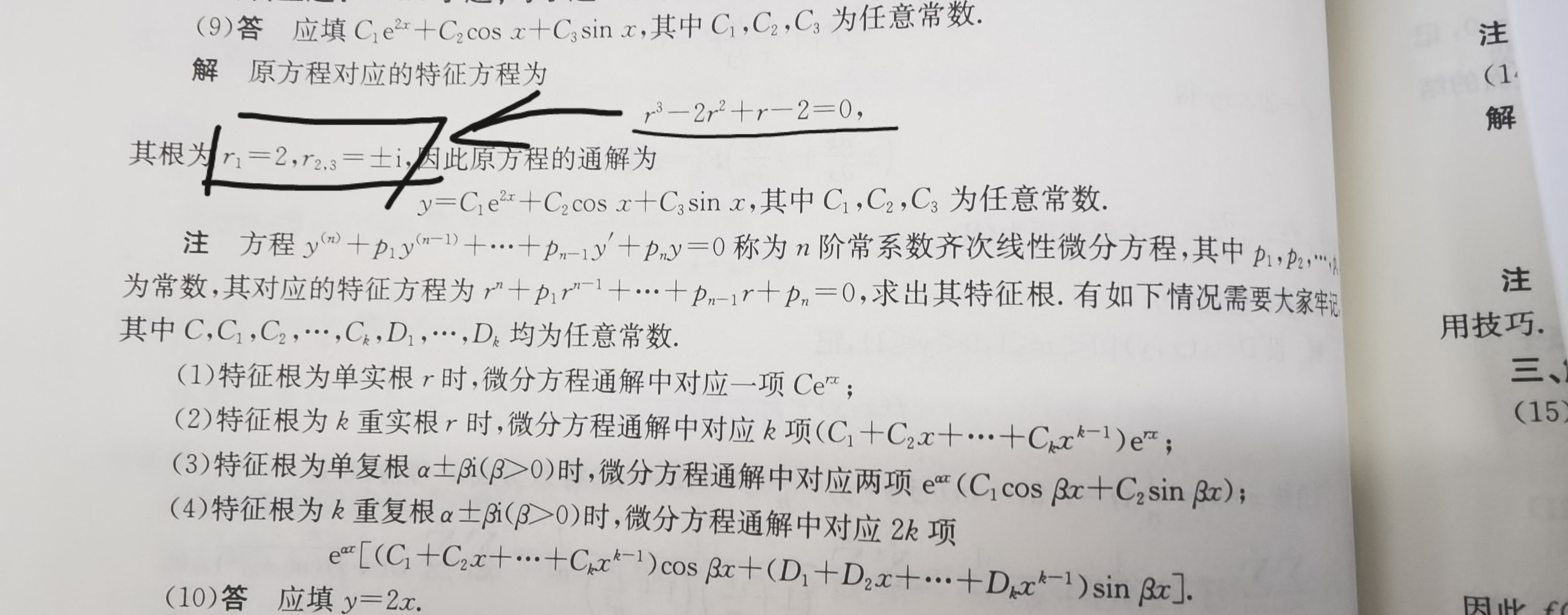 '></div><hr><h3>老师回复问题</h3> <br><div><img class=