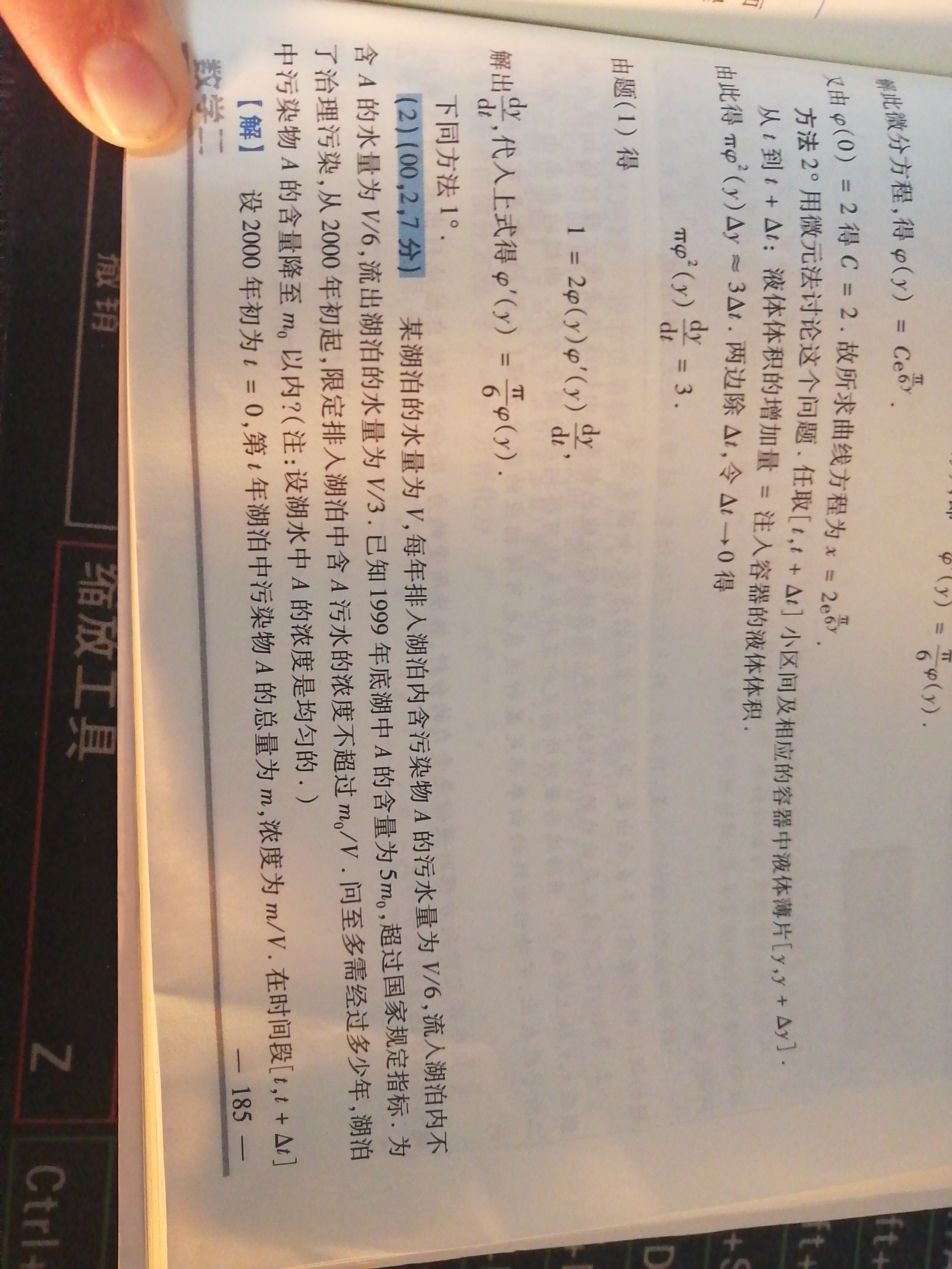 '></div><hr><h3>老师回复问题</h3>如下：<br><div><img class=