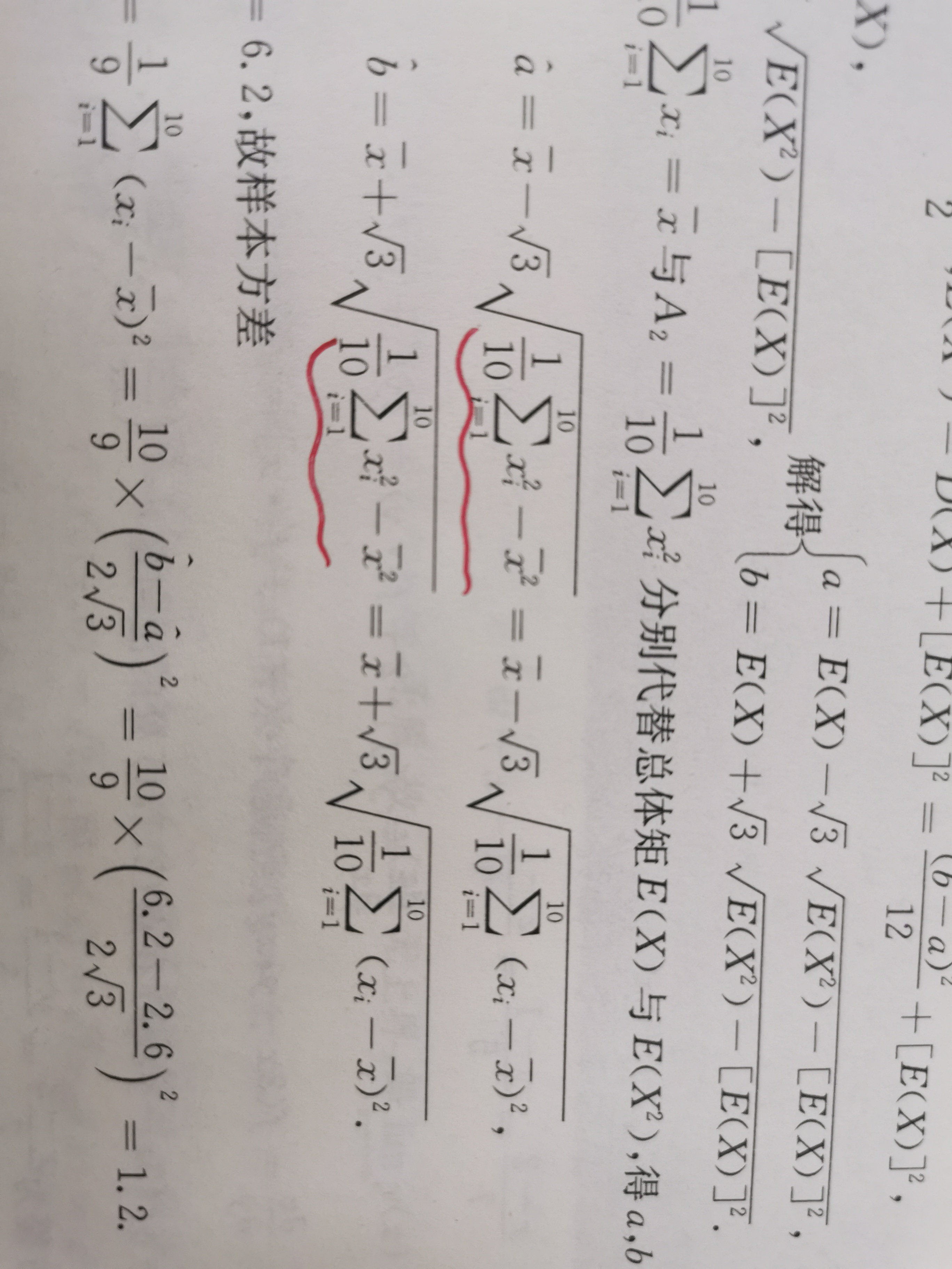 '></div><hr><h3>老师回复问题</h3> <br><div><img class=