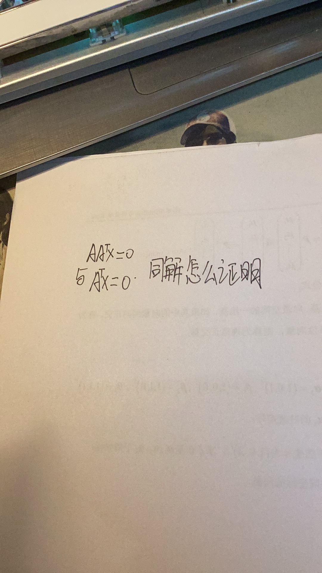 '></div><hr><h3>老师回复问题</h3> <br><div><img class=