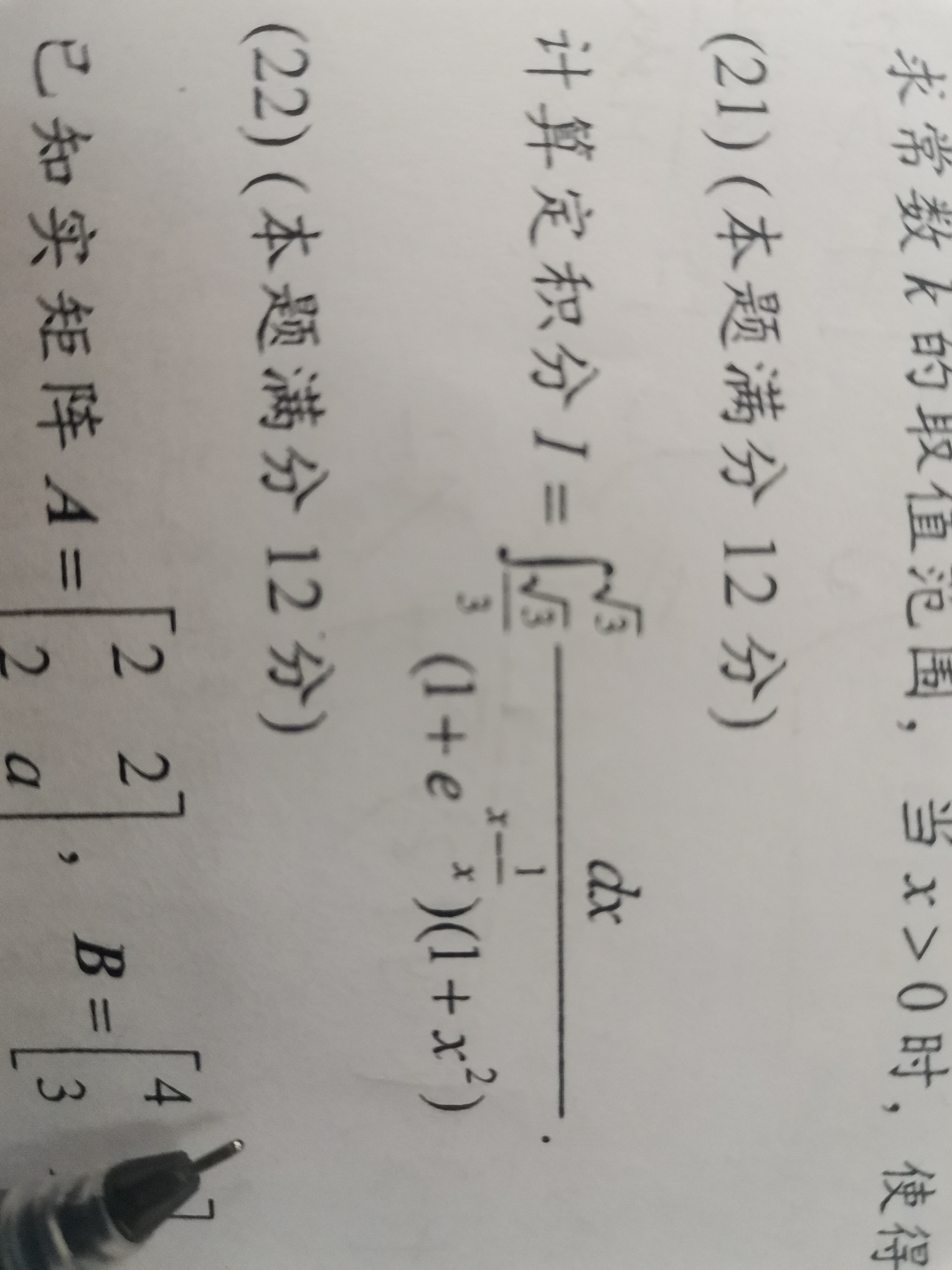 '></div><hr><h3>老师回复问题</h3> <br><div><img class=