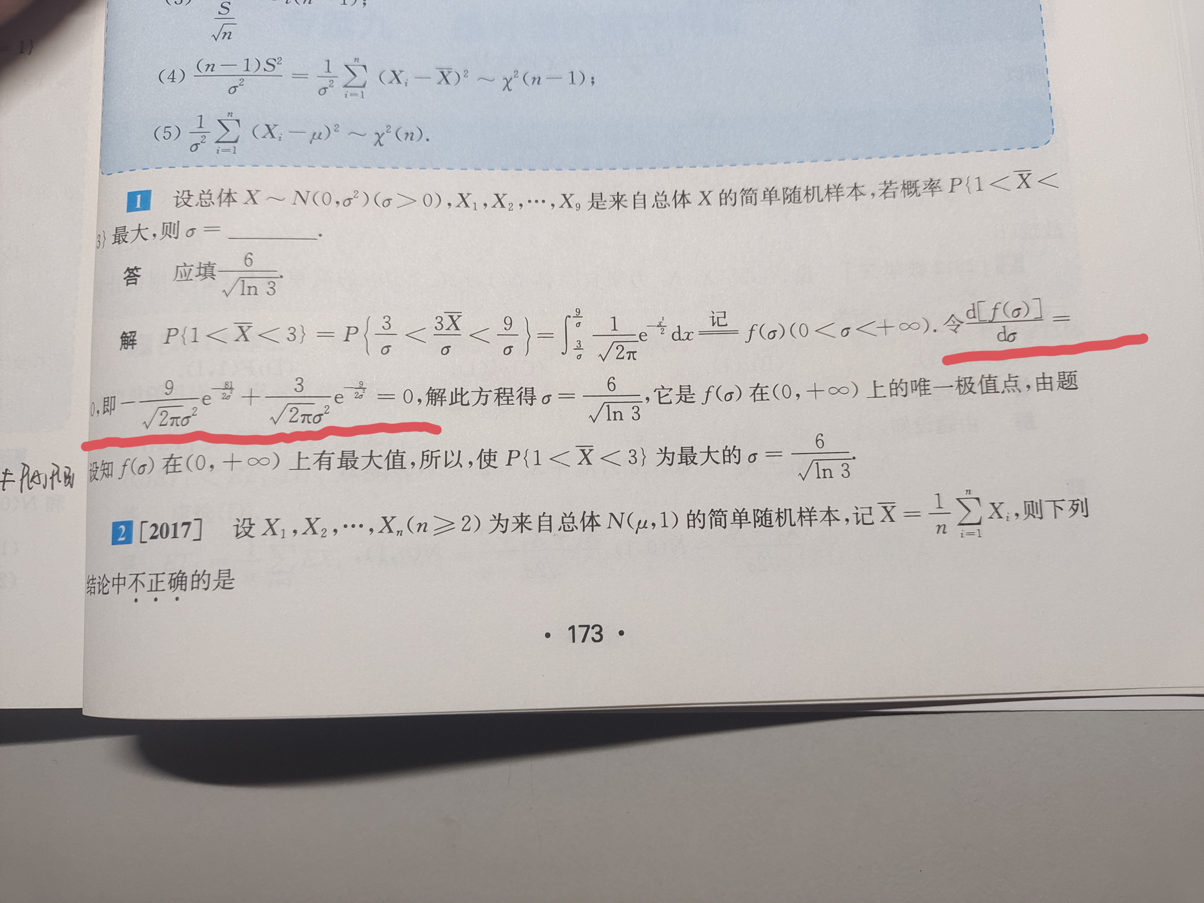 '></div><hr><h3>老师回复问题</h3> <br><div><img class=