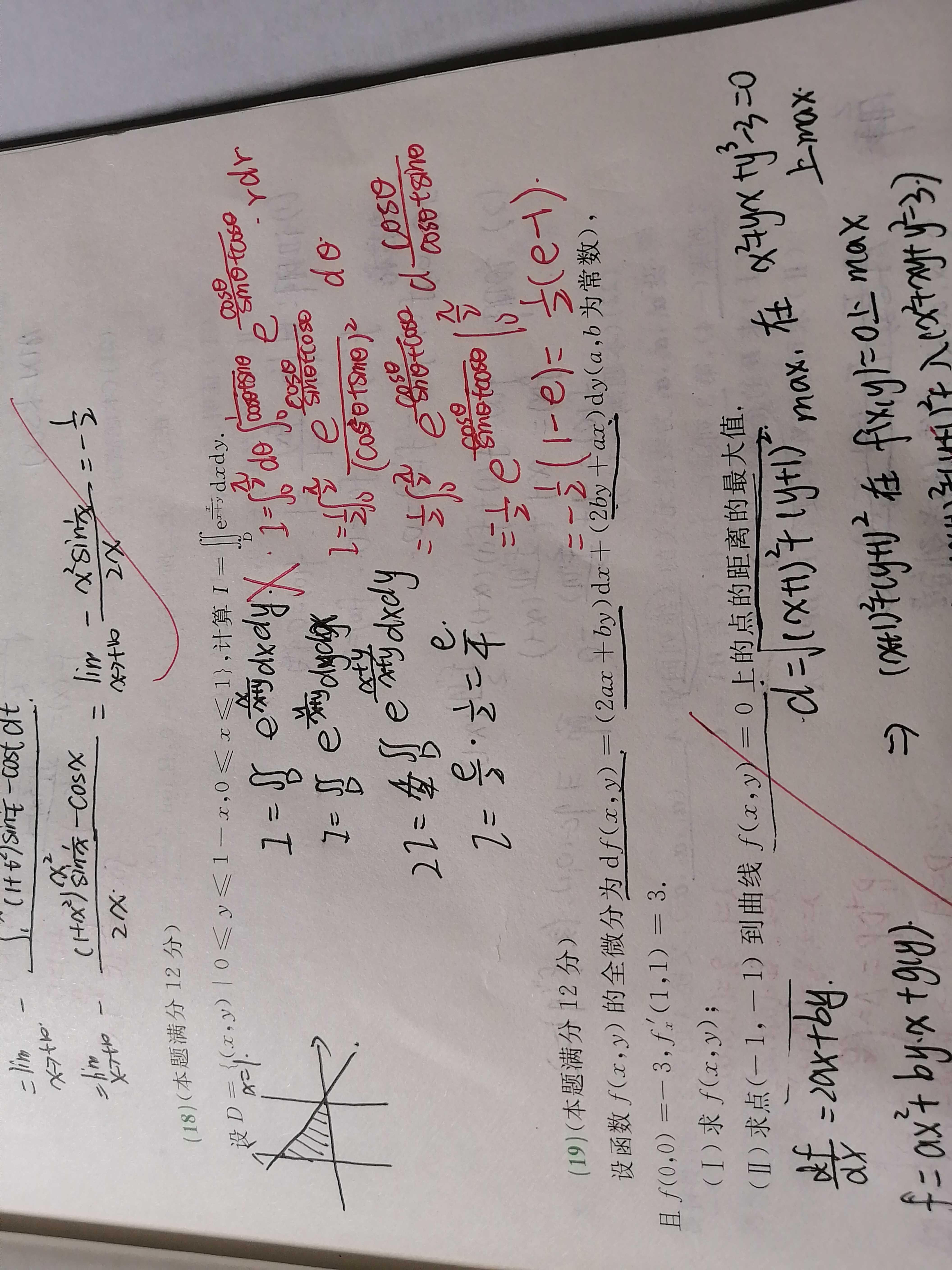 '></div><hr><h3>老师回复问题</h3>没法用,没法化简<br><div><img class=