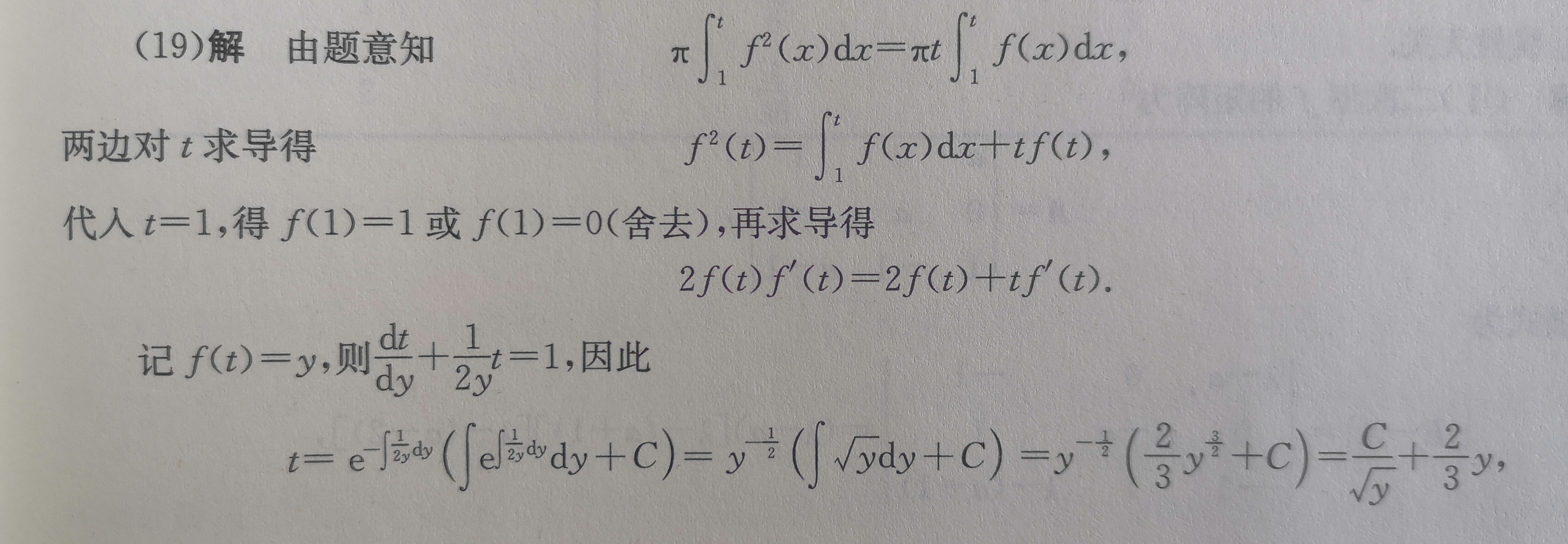 '></div><hr><h3>老师回复问题</h3> <br><div><img class=