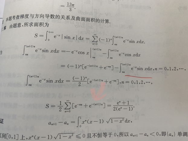 '></div><hr><h3>老师回复问题</h3> <br><div><img class=