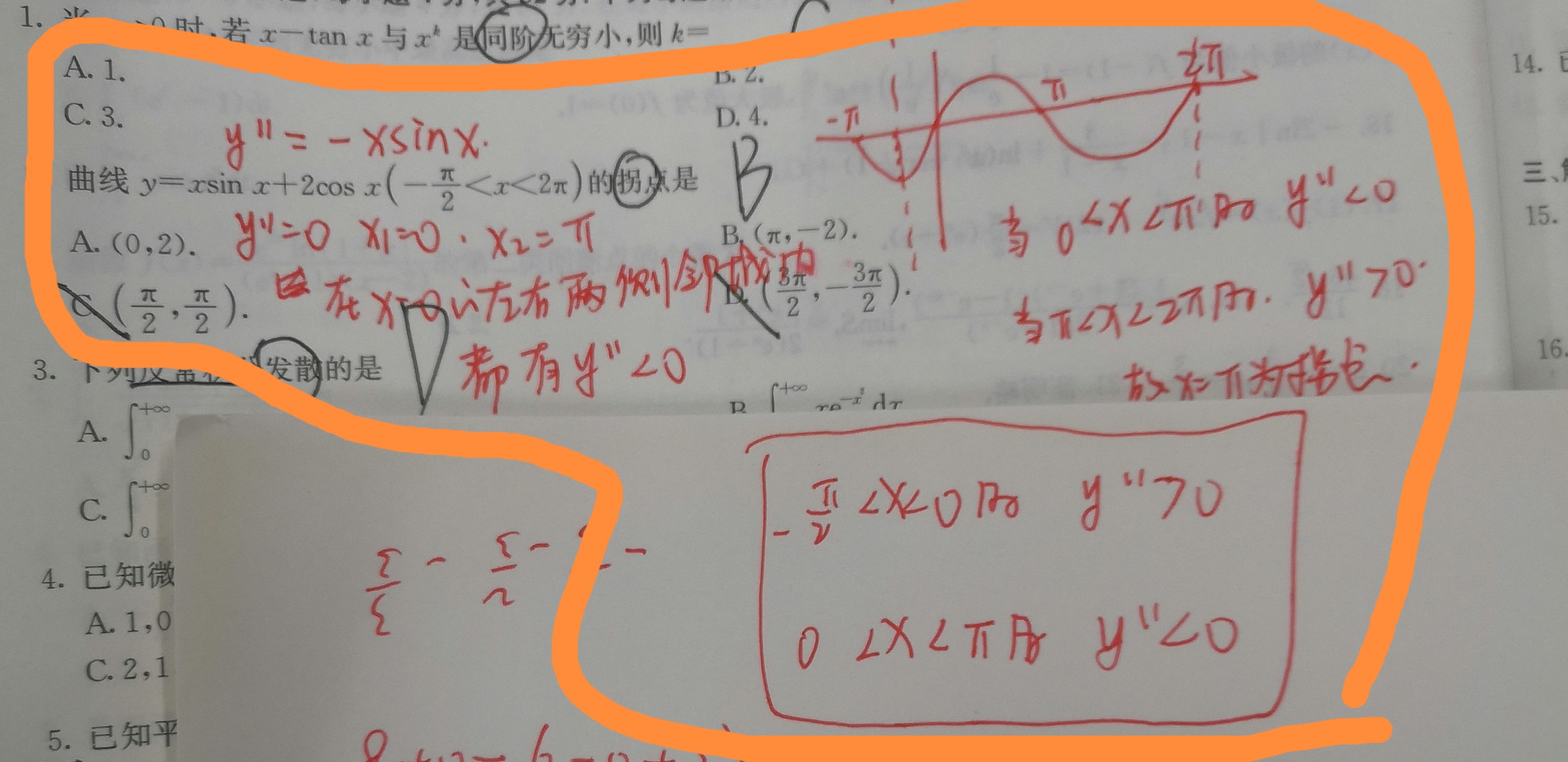 '></div><hr><h3>老师回复问题</h3>如下：<br><div><img class=