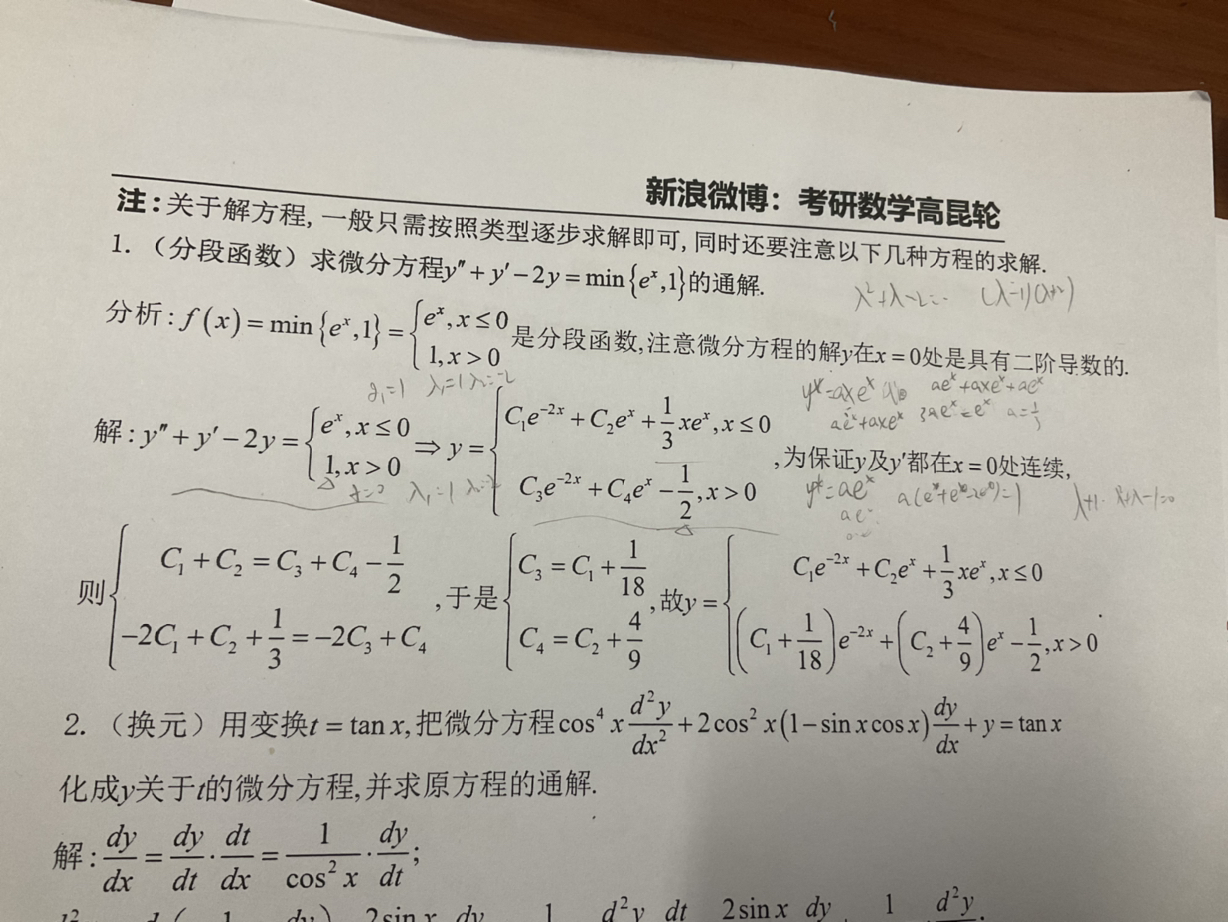 '></div><hr><h3>老师回复问题</h3>
<br><div><img class=