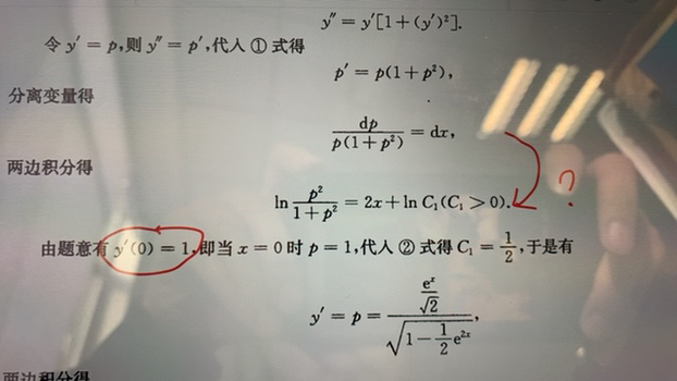 '></div><hr><h3>老师回复问题</h3>同学，如图<br><div><img class=