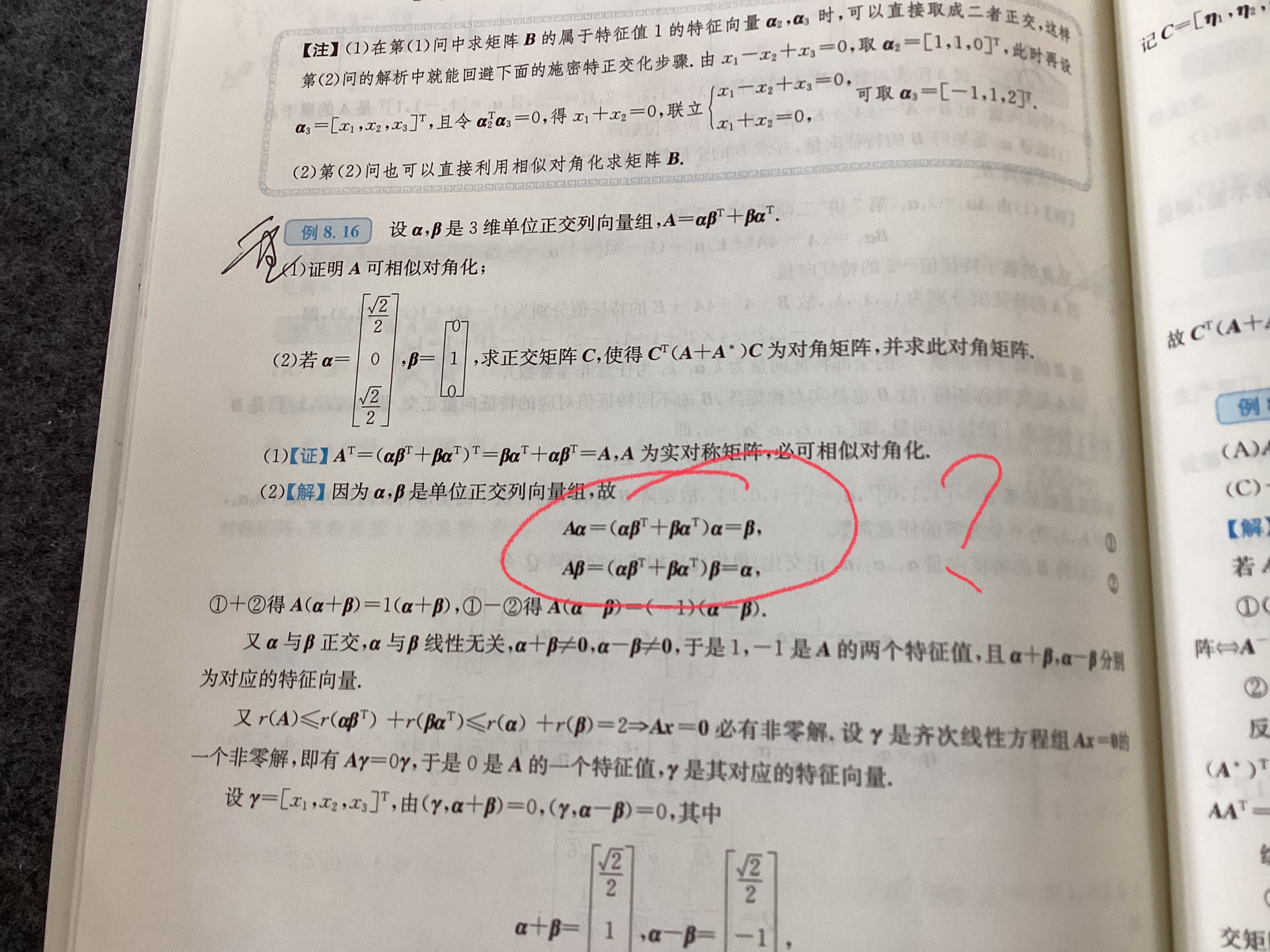 '></div><hr><h3>老师回复问题</h3>同学，如图<br><div><img class=