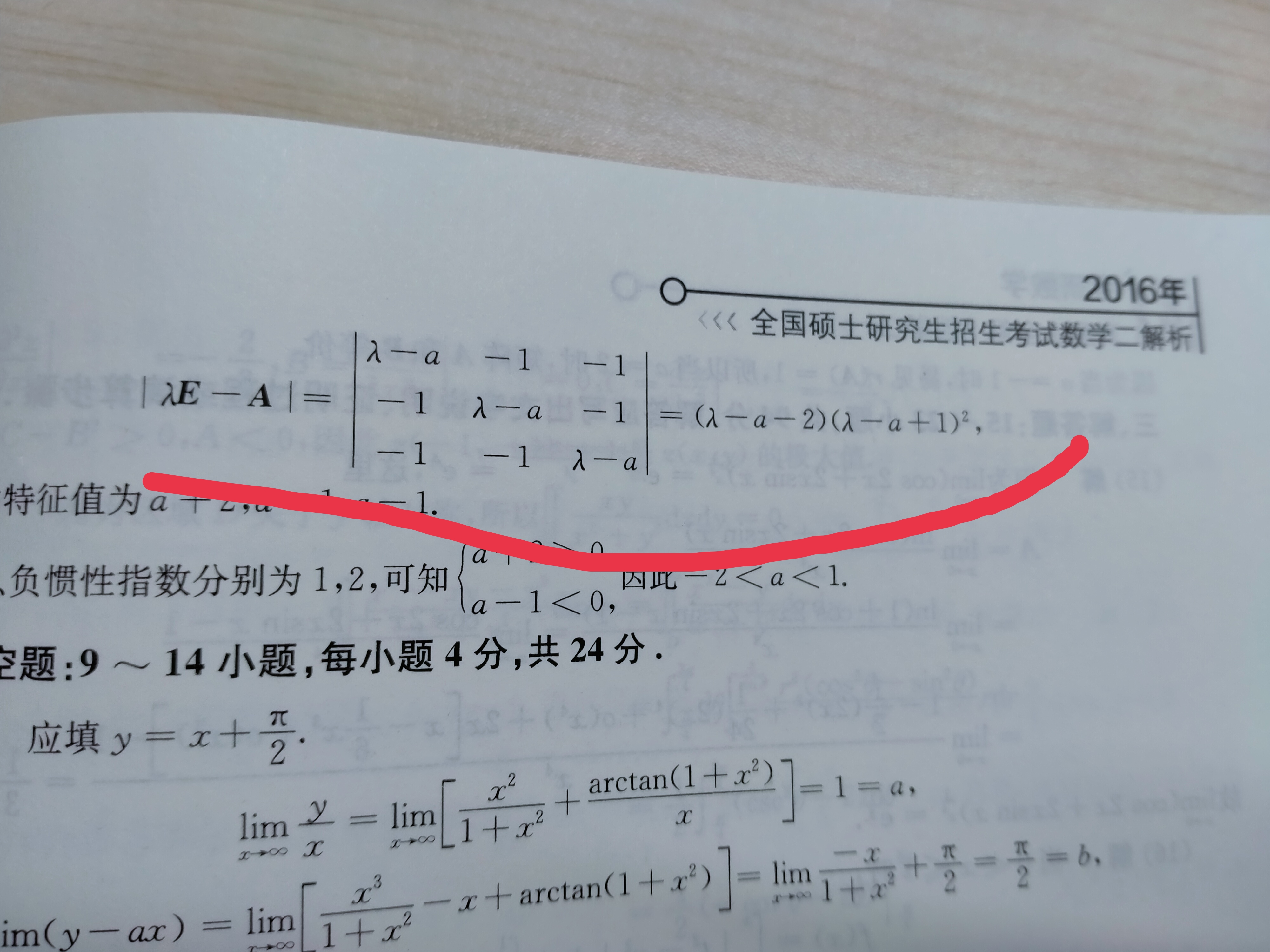 '></div><hr><h3>老师回复问题</h3> <br><div><img class=