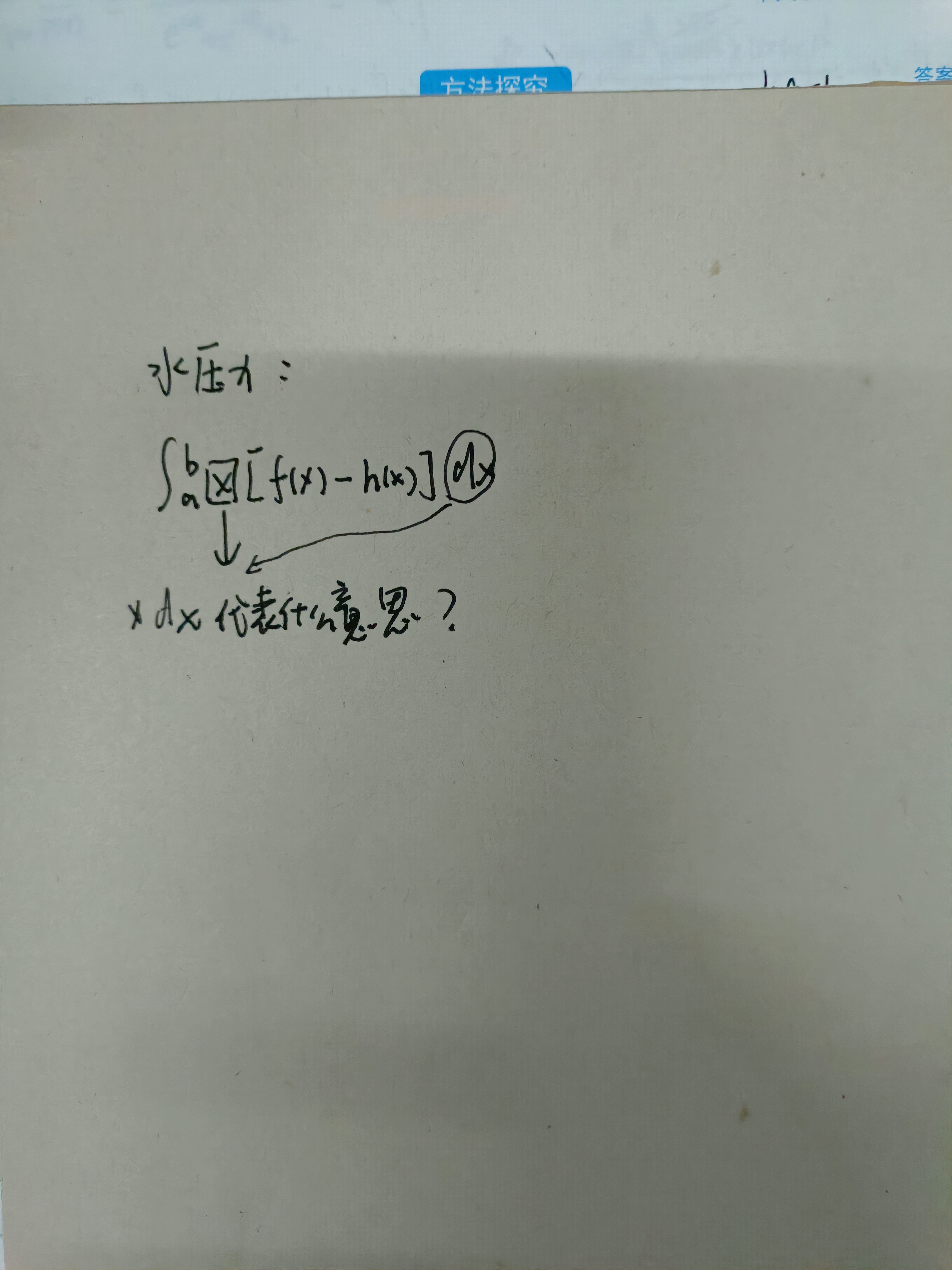 '></div><hr><h3>老师回复问题</h3>看书上的说明<br><div><img class=