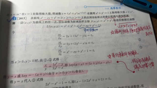 '></div><hr><h3>老师回复问题</h3>如图<br><div><img class=