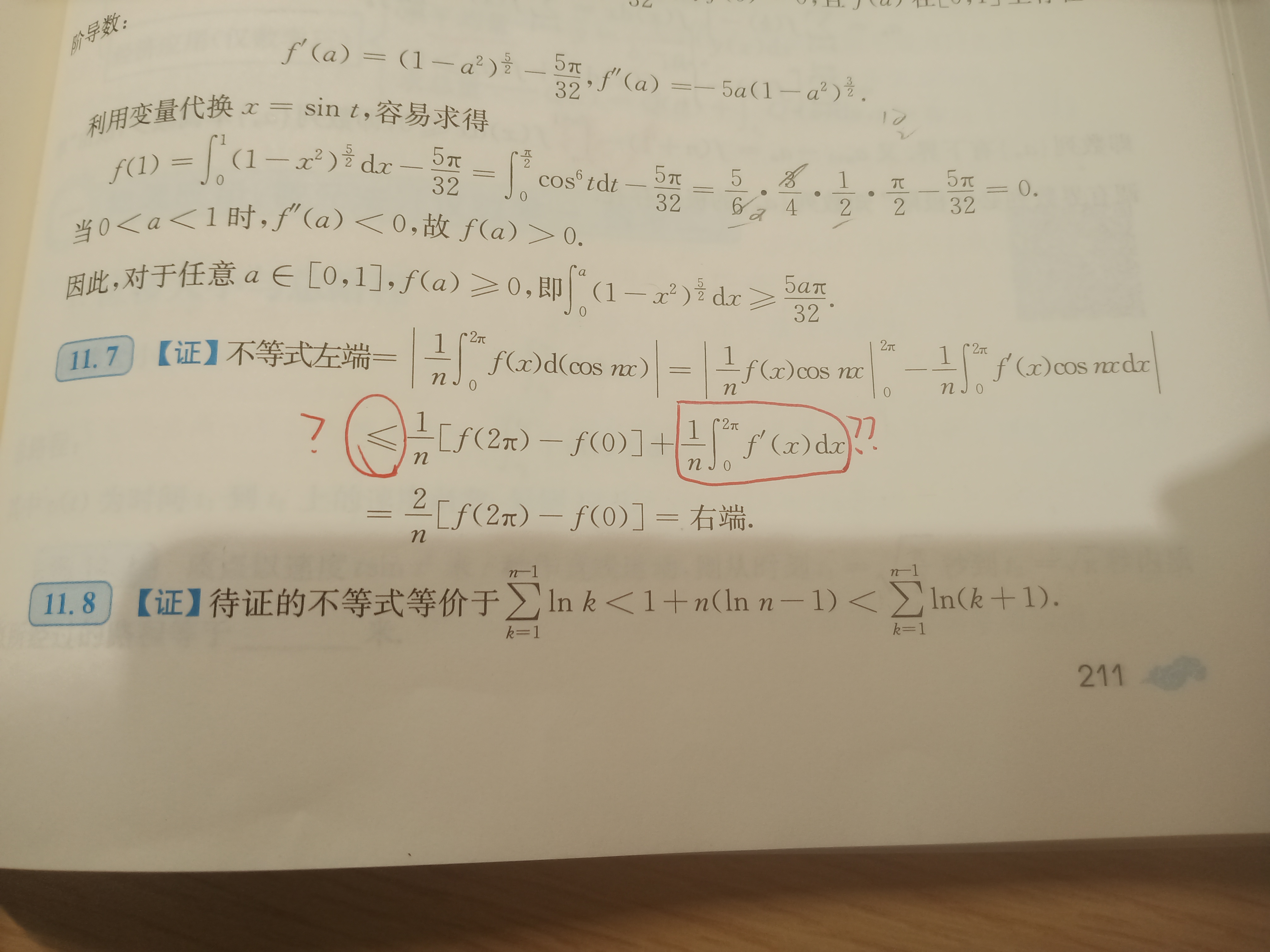 '></div><hr><h3>老师回复问题</h3>