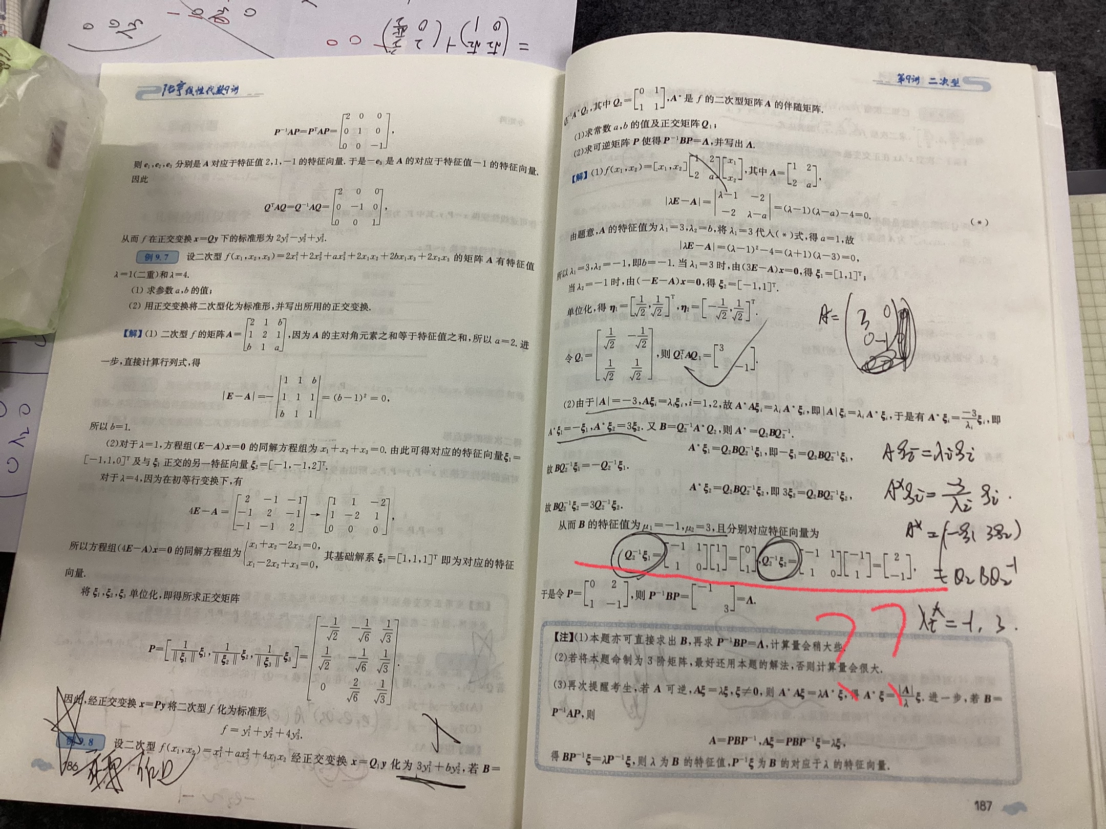 '></div><hr><h3>老师回复问题</h3>下面的注已经说明了呀<br><div><img class=