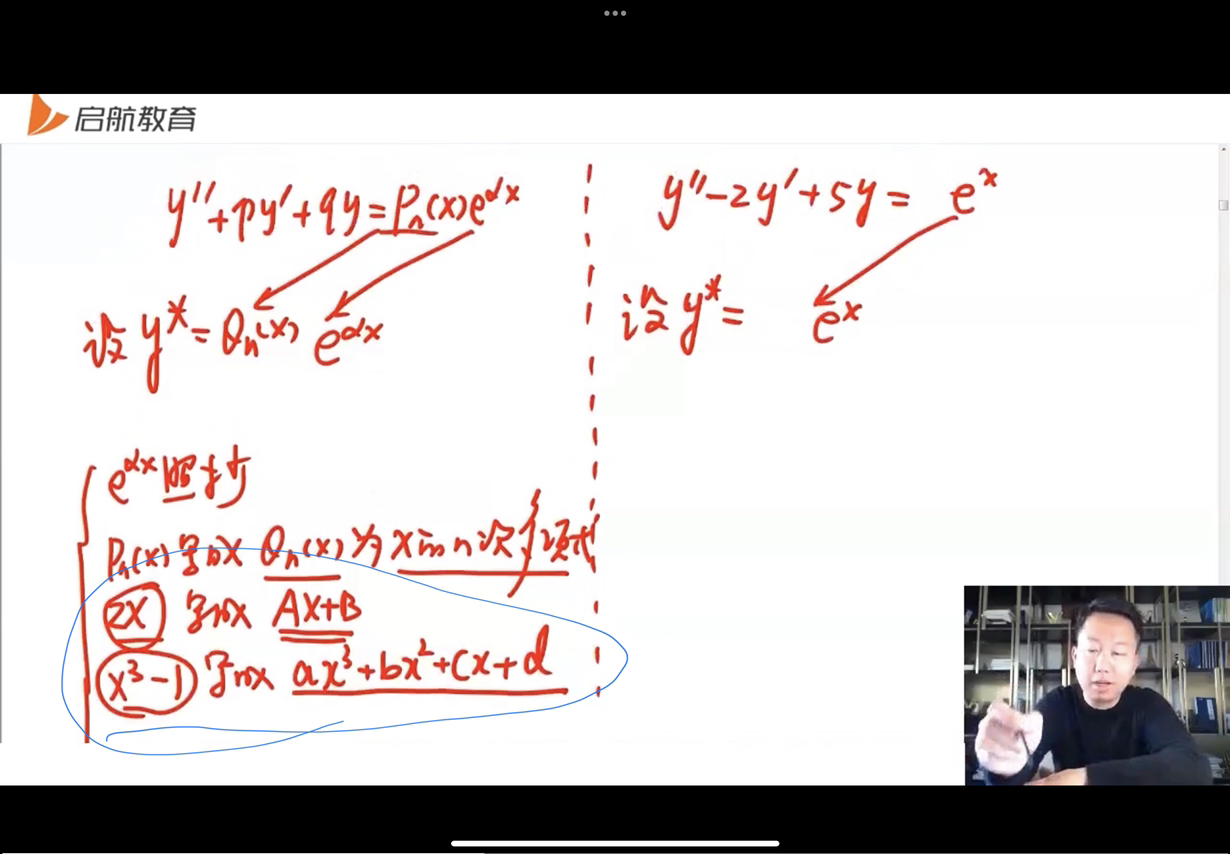 '></div><hr><h3>老师回复问题</h3>
<br><div><img class=