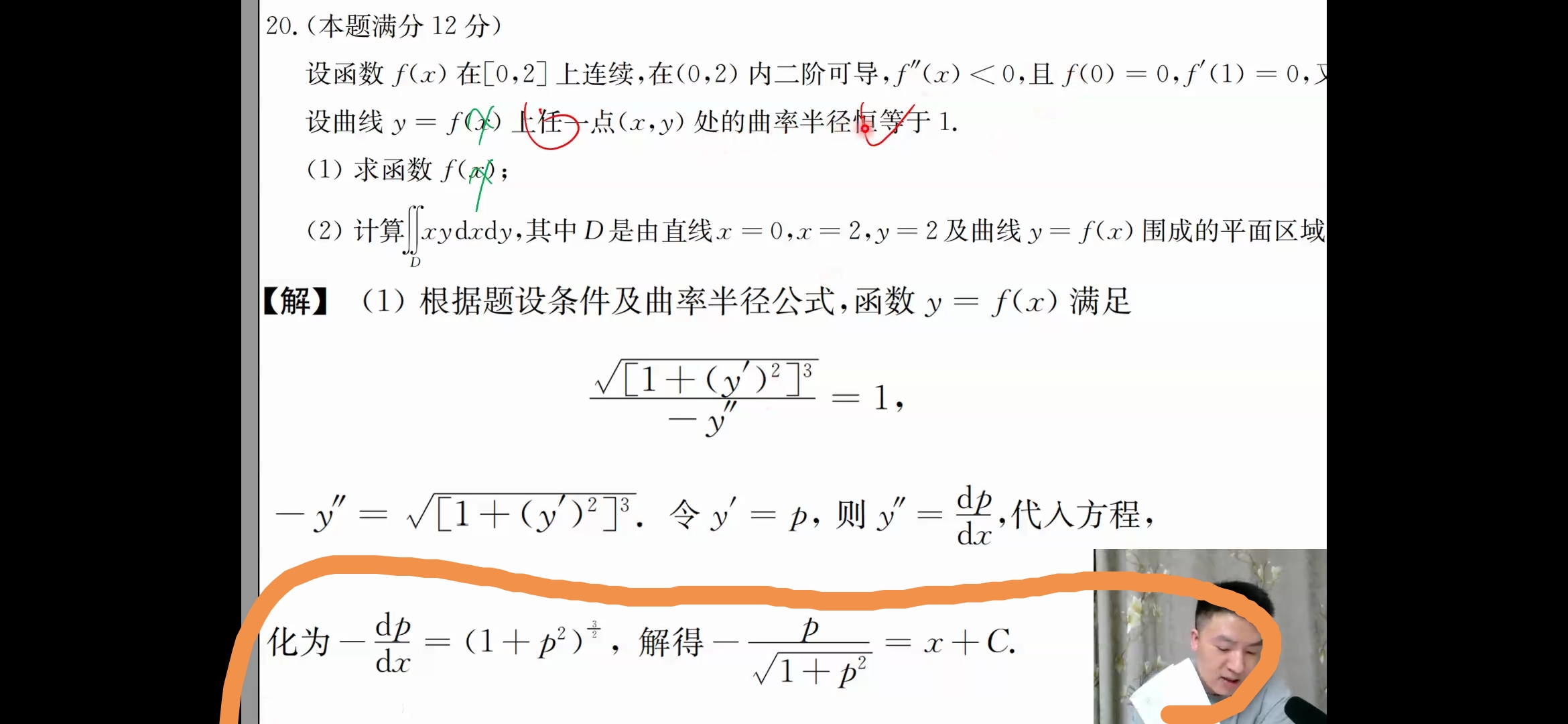 '></div><hr><h3>老师回复问题</h3>如图<br><div><img class=