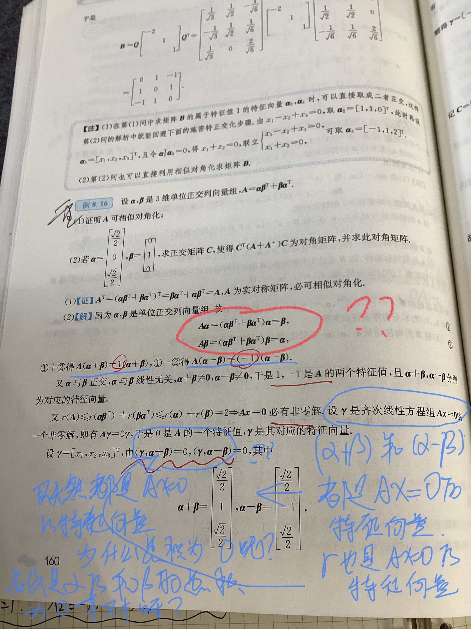 '></div><hr><h3>老师回复问题</h3>同学，如图<br><div><img class=